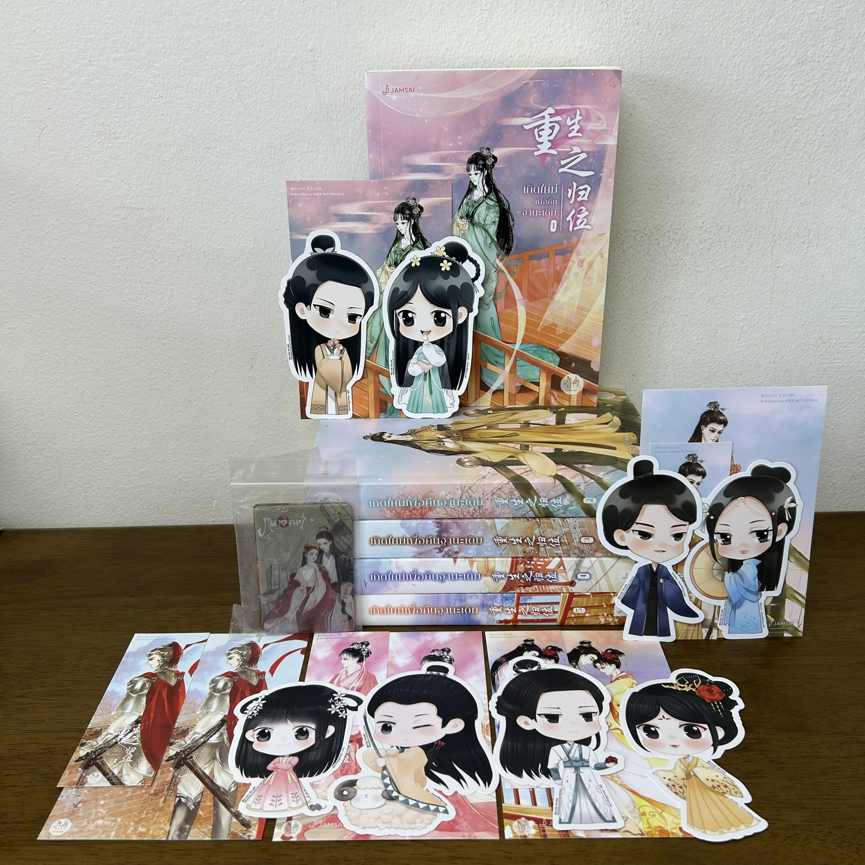 ชุด เกิดใหม่เพื่อคืนฐานะเดิม เล่ม 1-5 จบ ครบชุด ... ขวงซั่งจยาขวง เขียน (มือสอง) นิยายแปลจีน แจ่มใส มากกว่ารัก