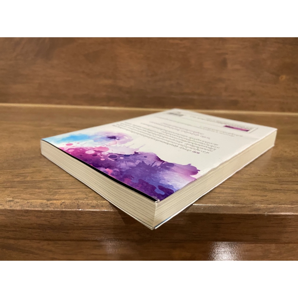 [LIGHT NOVEL] ถ้าเพื่อน้องชายละก็....ต่อให้เป็นเทพเจ้าพี่สาวก็ตบได้ เล่ม 1 ... SIEATA COMPLEX เขียน (มือสอง)