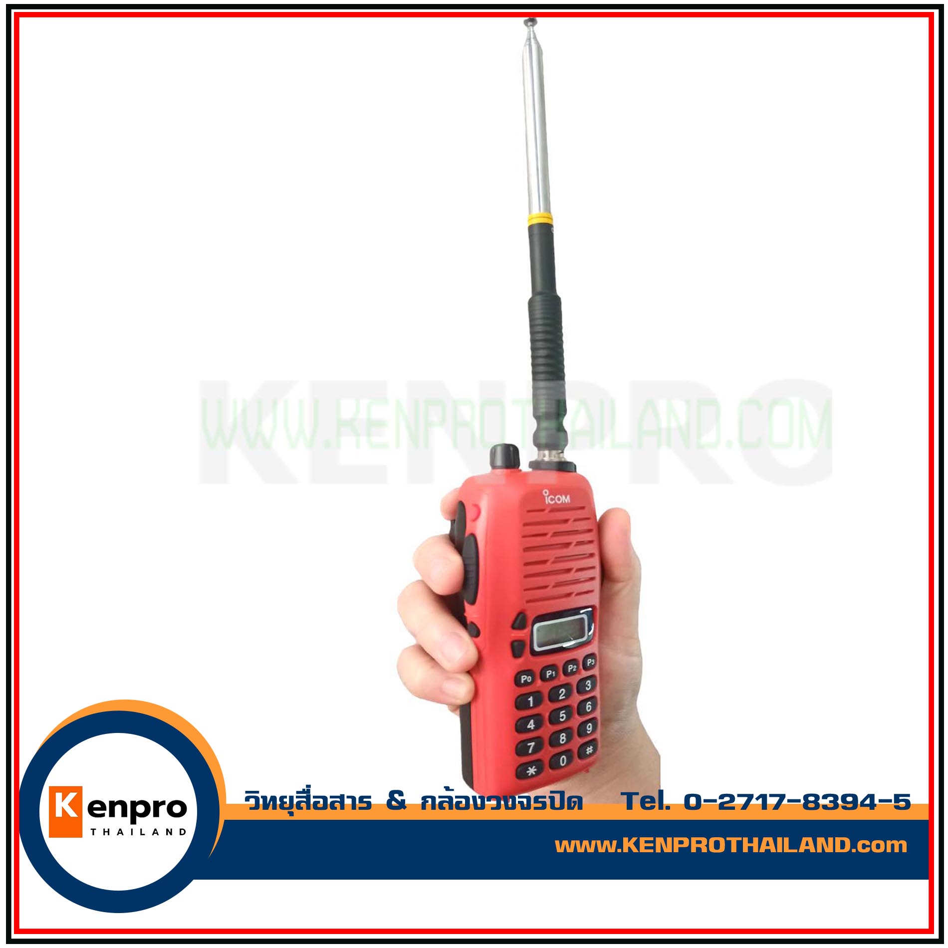 ชุดวิทยุสื่อสาร ICOM IC-3FGX เครื่องแท้-ญี่ปุ่น (มือสอง) สภาพดี ชุดกล่องรางไม่ต้องชาร์จ เปลี่ยนถ่านได้เลย(1ชุด)**ร้านค้าไทย