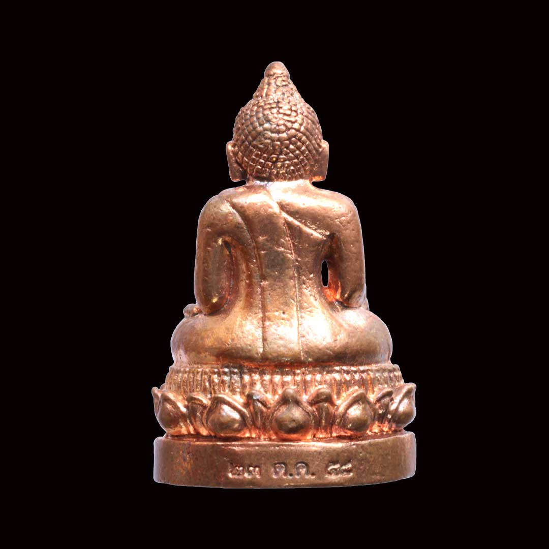 พระกริ่งพิมพ์ใหญ่ หลวงพ่อสำเร็จศักดิ์สิทธิ์ ปี2558 เนื้อทองแดง เลข 2623