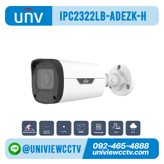 กล้องวงจรปิด UNIVIEW รุ่น IPC2322LB-ADEZK-H ความละเอียด 2 ล้านพิกเซล