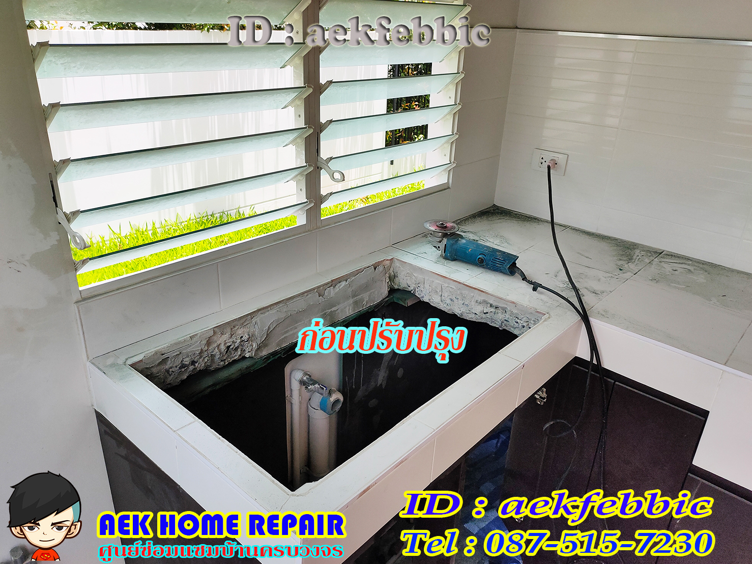 ซ่อมอ่างล้างจาน รับเปลี่ยนซิงค์ล้างจาน เปลี่ยนอะไหล่ บางกะปิ เสรีไท จตุจักร บางซื่อ ห้วยขวาง ดินแดง วัฒนา เอกมัย ทองหล่อ อโศก สุขุมวิท สะพานสูง