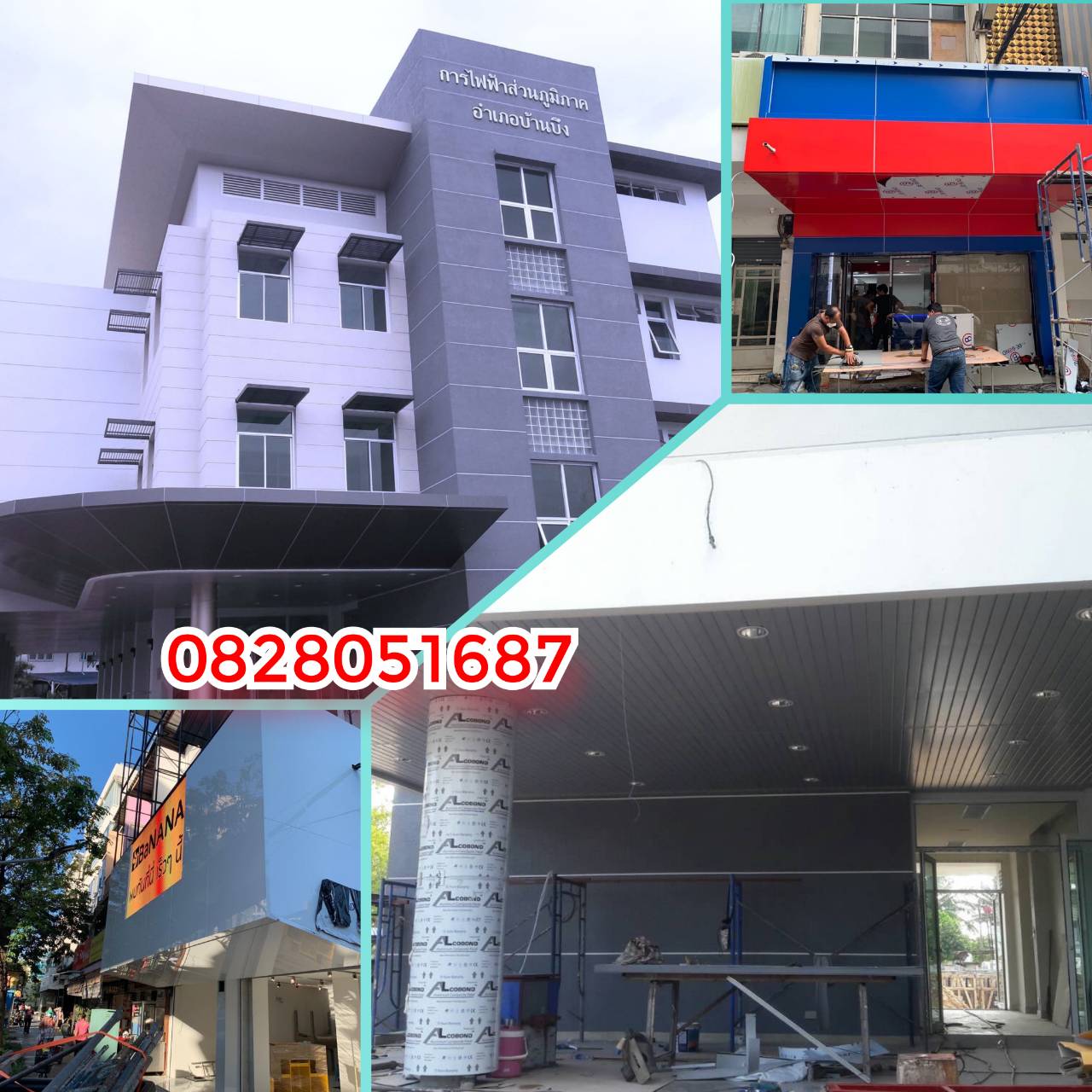 รับติดตั้งแผ่นอลูมิเนียมคอมโพสิตป้ายโชว์รูมรถยนต์