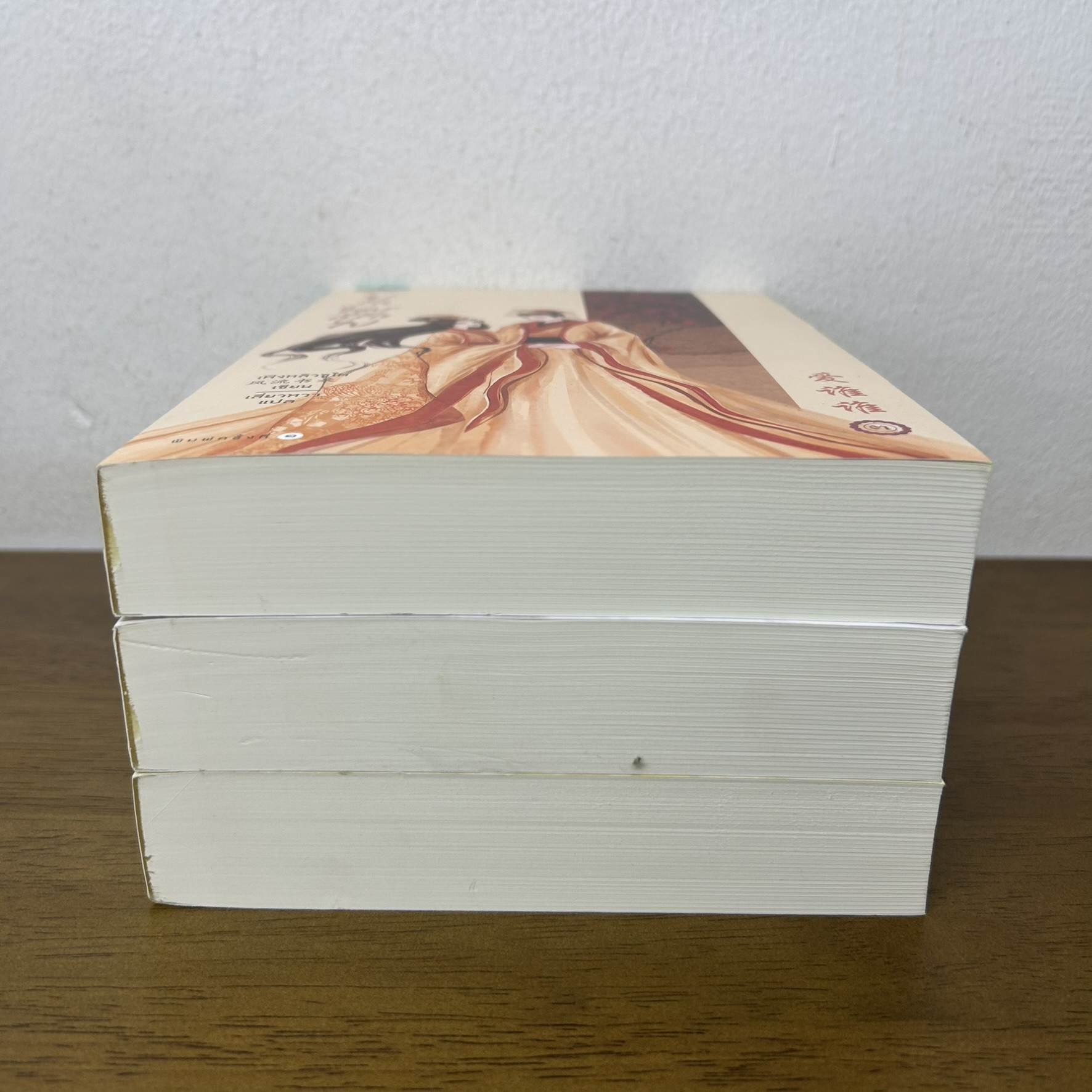 จะรักใครก็รักไป เล่ม 1-3 จบ ... เฟิงหลิวซูไต เขียน (มือสอง) แปลจีน นิยายรัก นิยาย อรุณ