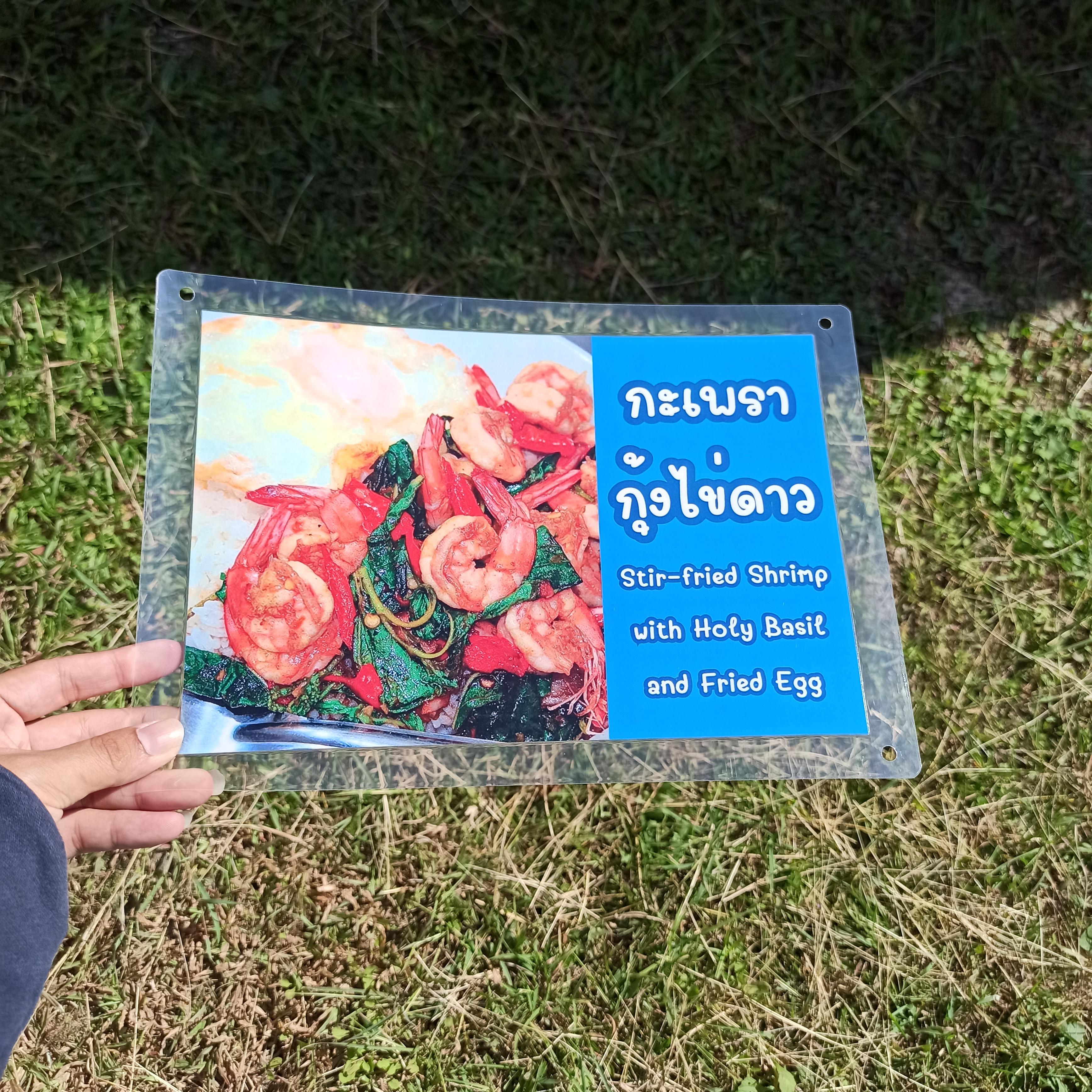 ชุดป้ายเมนู A4 อาหารจานด่วน 12 แผ่น | กะเพราหมูสับไข่ดาว, กะเพรากุ้งไข่ดาว, กะเพราไก่ไข่ดาว, กะเพราทะเล(กุ้งกับหมึก) | เพิ่มยอดขายร้านของคุณทันที! | รหัส 4058