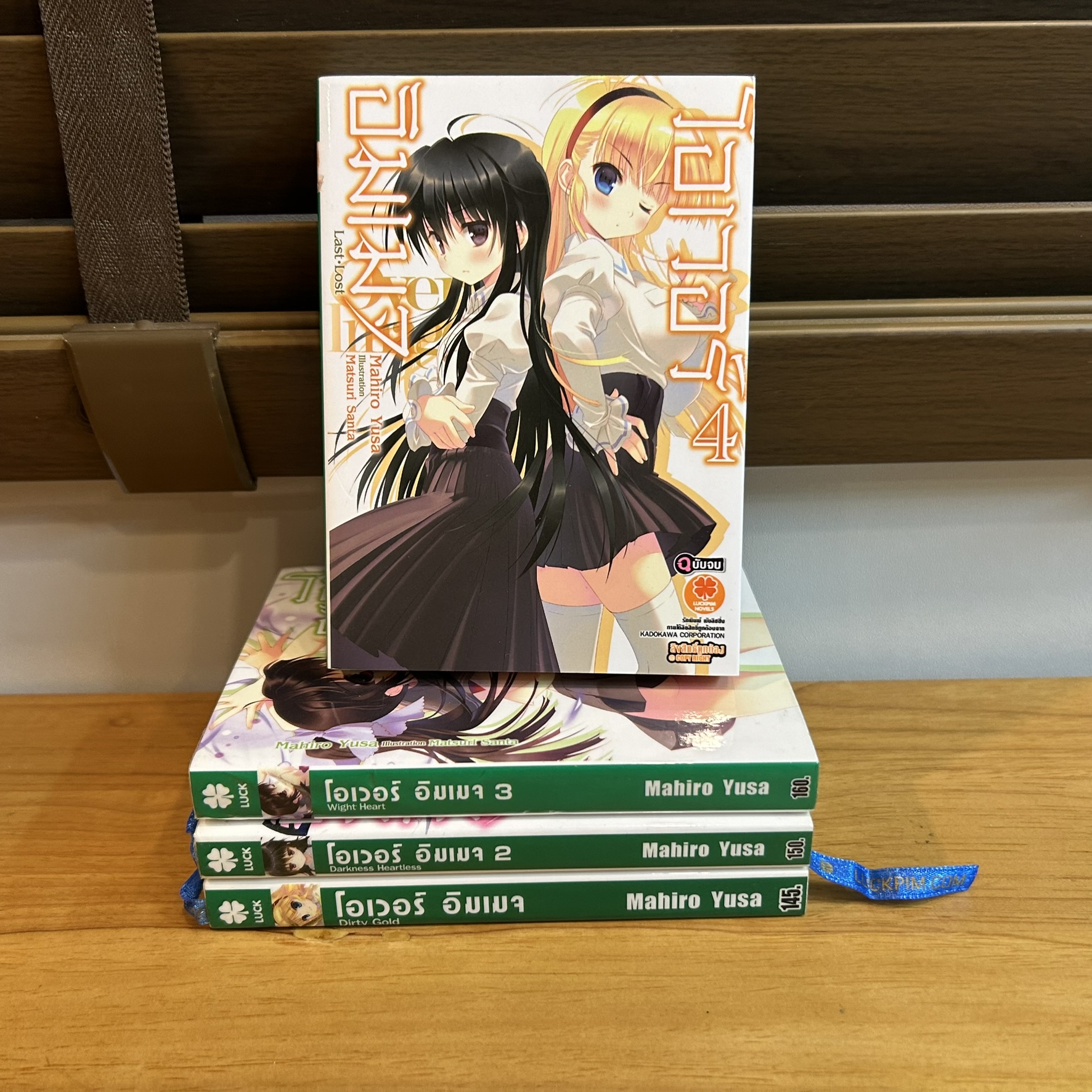 [LIGHT NOVEL] โอเวอร์อิมเมจ Over Image เล่ม 1-4 จบ ... Chibimaru เขียน (มือหนึ่งปนมือสอง) ไลท์โนเวล แฟนตาซี LN นิยาย