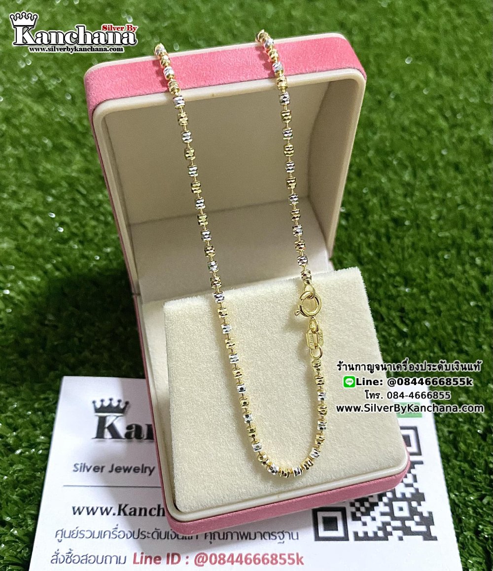 สร้อยคอเงินแท้ 2 กษัตริย์ หนา 2 มิล ยาว 16 - 20 นิ้ว ตะขอสปริงกลม