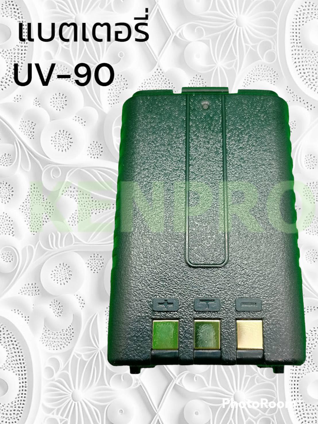 แบตเตอรี่วิทยุสื่อสาร ICOM สำหรับรุ่น IC-UV90 UV95 UV97 UV98 (จีน)