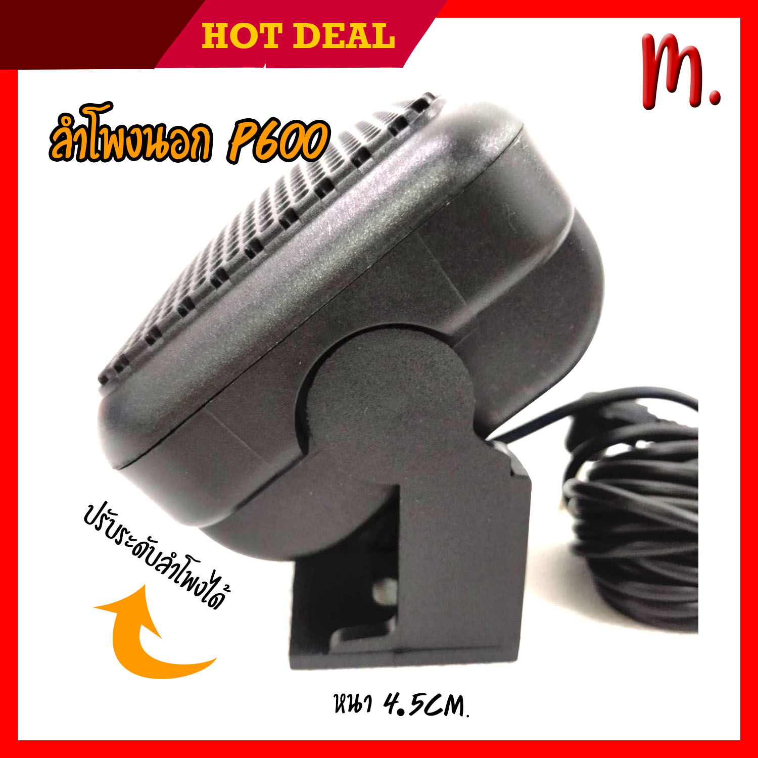 ลําโพงภายนอกวิทยุ 3.5 มม. P600 สําหรับ Yaesu Icom Kenwood โทรศัพท์มือถือวิทยุ