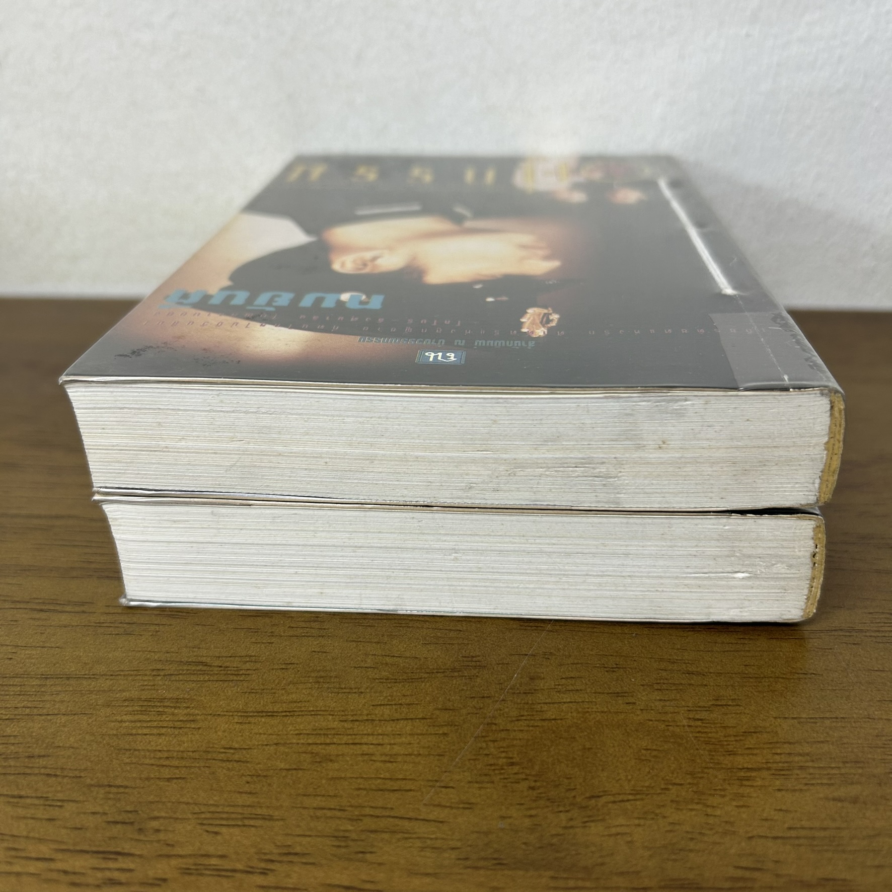 คู่กรรม 1-2 จบ ครบชุด .... ทมยันตี (มือสอง) นิยาย โรแมนติก