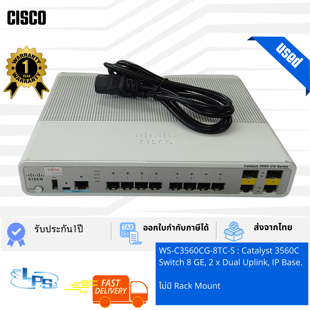 Cisco WS-C3560CG-8TC-S ไม่รวม Rack Mount - USED