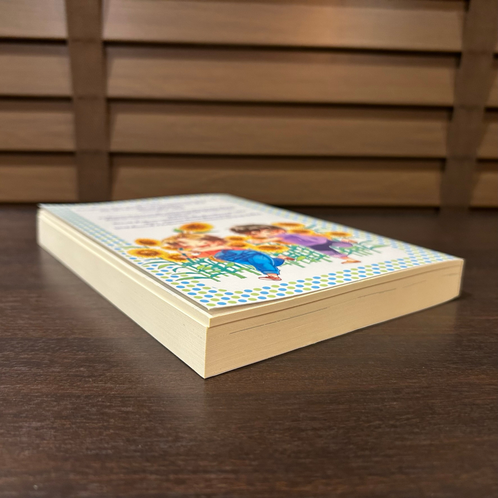 [YAOI] รักใสปิ๊ง ... WANMAI (มือสอง) นิยายวาย