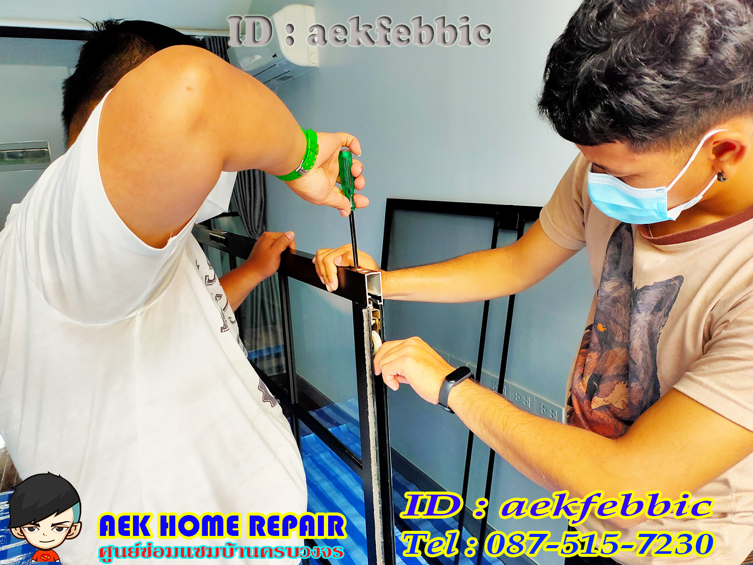 ซ่อมประตูบานเลื่อน กรุงเทพฯ บางเขน สายไหม คันนายาว บึงกุ่ม คลองสามวา หลักสี่ ลาดพร้าว บางกะปิ ดอนเมือง วังทองหลาง มีนบุรี