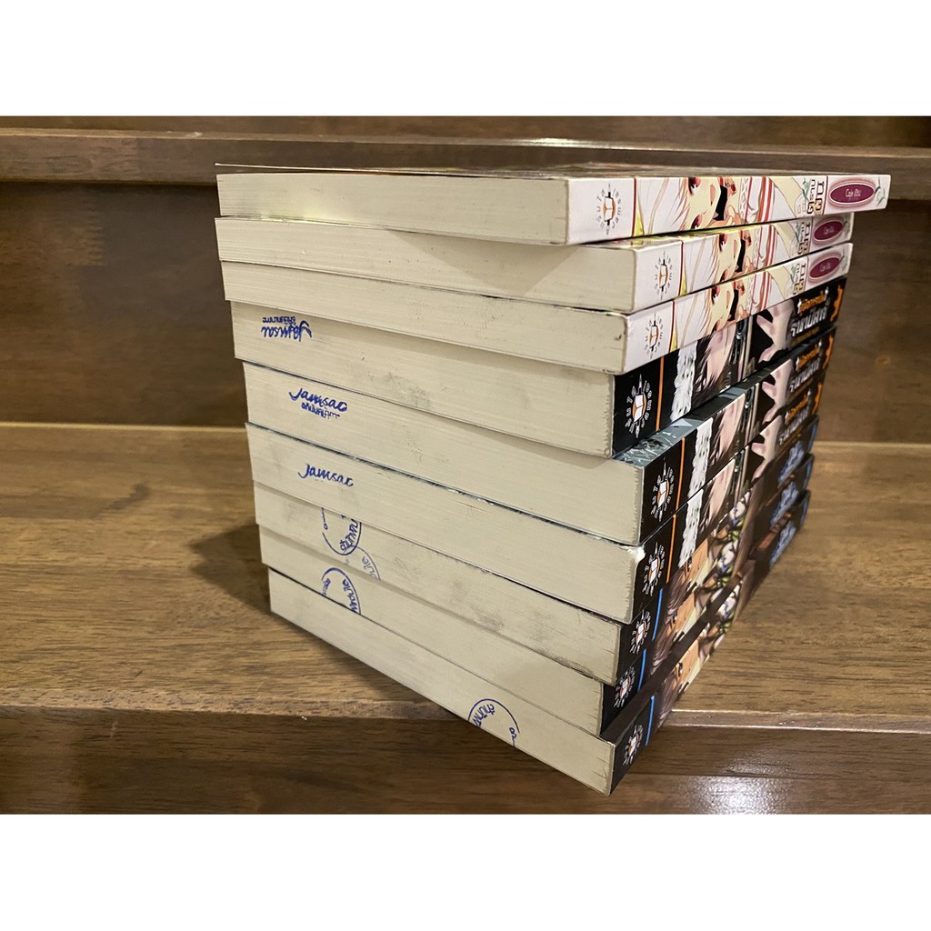 ทูตแห่งเซนทาเรีย/ ตราบฝัน/ คู่มือการเป็นราชาปีศาจฉบับ (ที่เขาว่ามาว่ามัน) สมบูรณ์ (มือหนึ่ง) (แยกเล่ม)