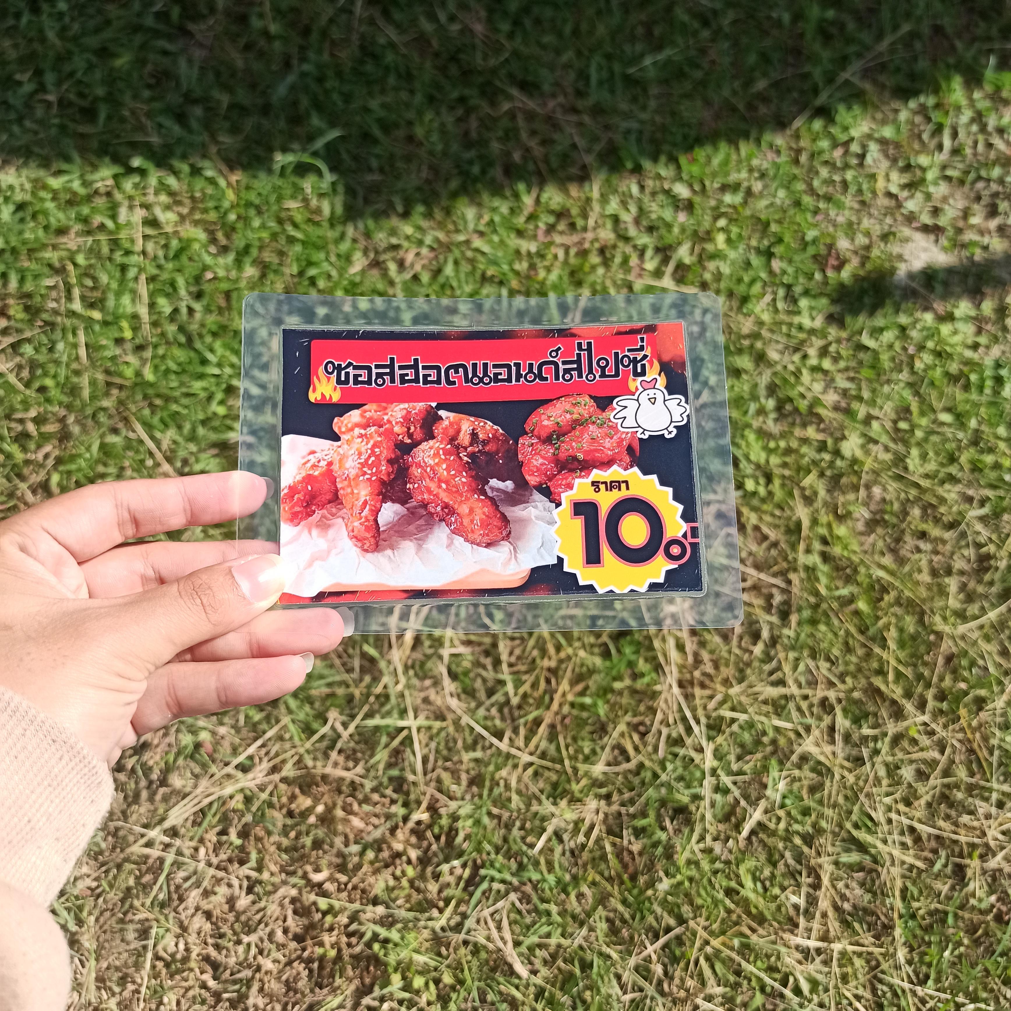 ชุดป้ายเมนู A6 ไก่เขย่า 6 แผ่น | ซอสพริกเกาหลี, ซอสฮอตแอนด์สไปซี่, รสดั้งเดิม, รสชีส, รสวิ้งแซ่บ, รสบาร์บีคิว | เพิ่มยอดขายร้านของคุณทันที! | รหัส 4110