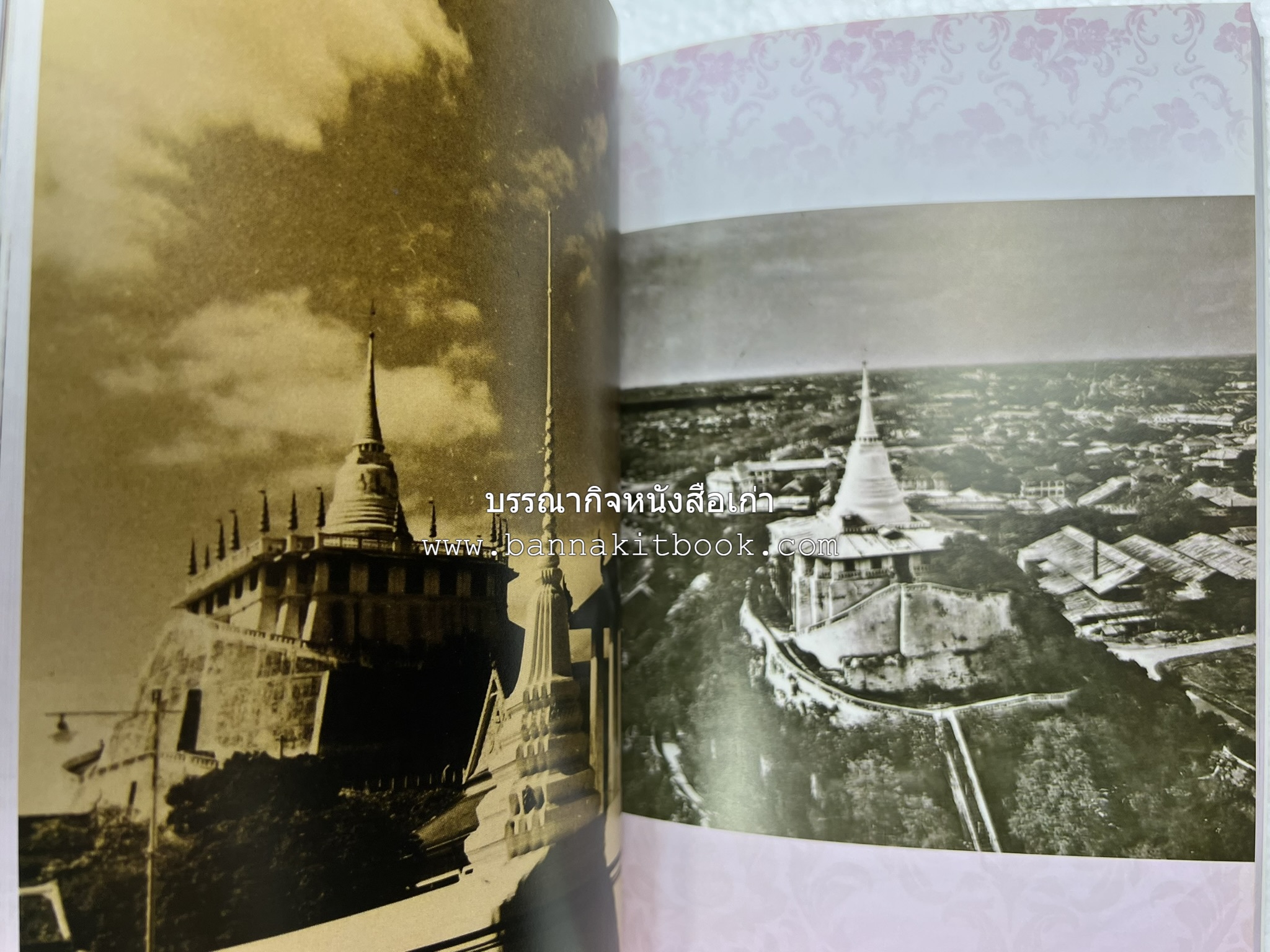 ประวัติวัดสระเกศ (ภูเขาทอง) - แร้งวัดสระเกศ - จิตรกรรมฝาผนัง ‘ทศชาดก' พระบรมสารีริกธาตุ หนังสืออนุสรณ์พระราชทานเพลิงศพสมเด็จพระพุฒาจารย์ (เกี่ยว อุปเสโณ).