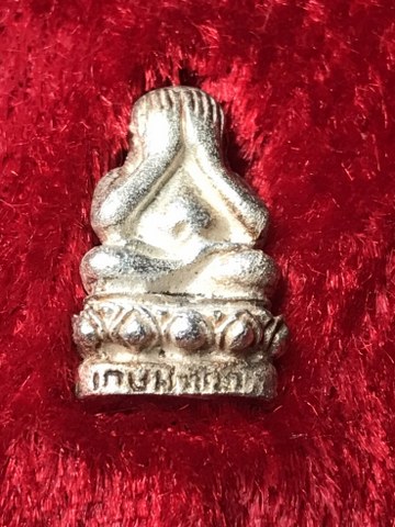พระปิดตา แช่น้ำมนต์ เนื้อเงิน หลวงพ่อเกษม เขมโก สุสานไตรลักษณ์ จ.ลำปาง ปี 38 พิธี 12 สิงหาคม 2538