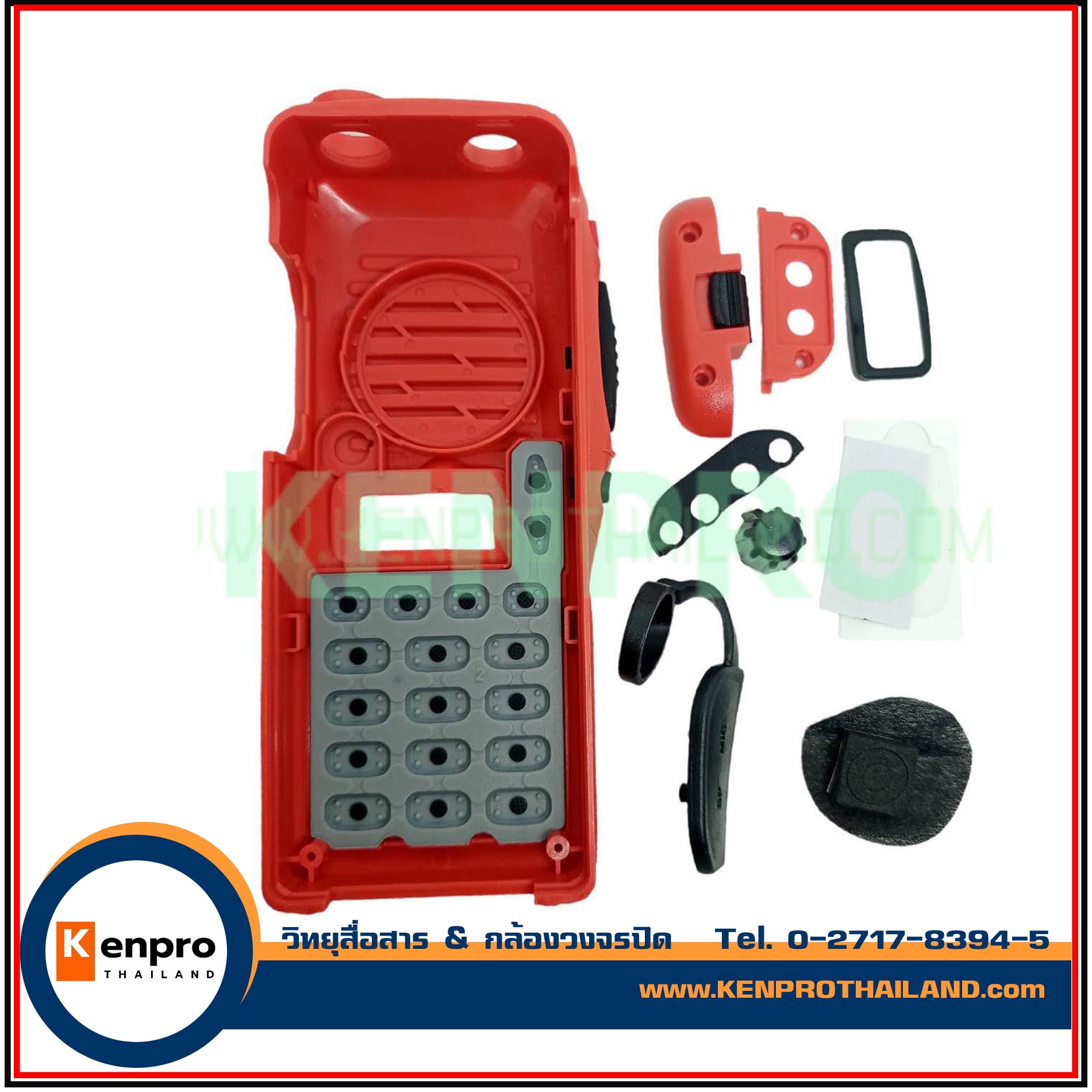 หน้ากากวิทยุสื่อสาร ICOM 3FGX อุปกรณ์ครบชุด