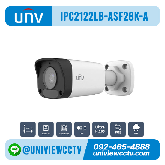 กล้องวงจรปิด UNIVIEW รุ่น IPC2122LB-ASF28K-A ความละเอียด 2 ล้านพิกเซล