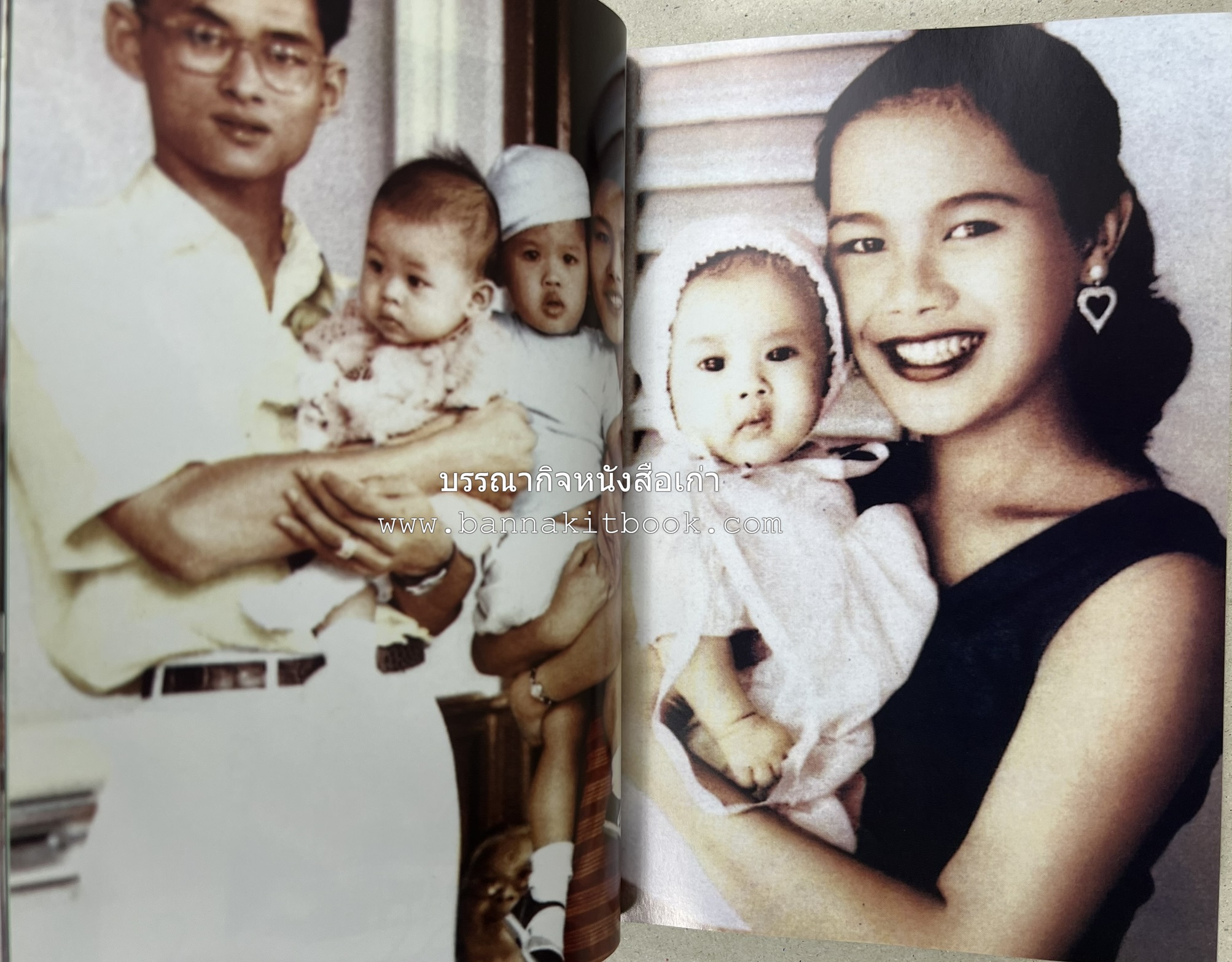 ตามเสด็จต่างประเทศ โดย : ท่านผู้หญิงพึงจิตต์ ศุภมิตร.