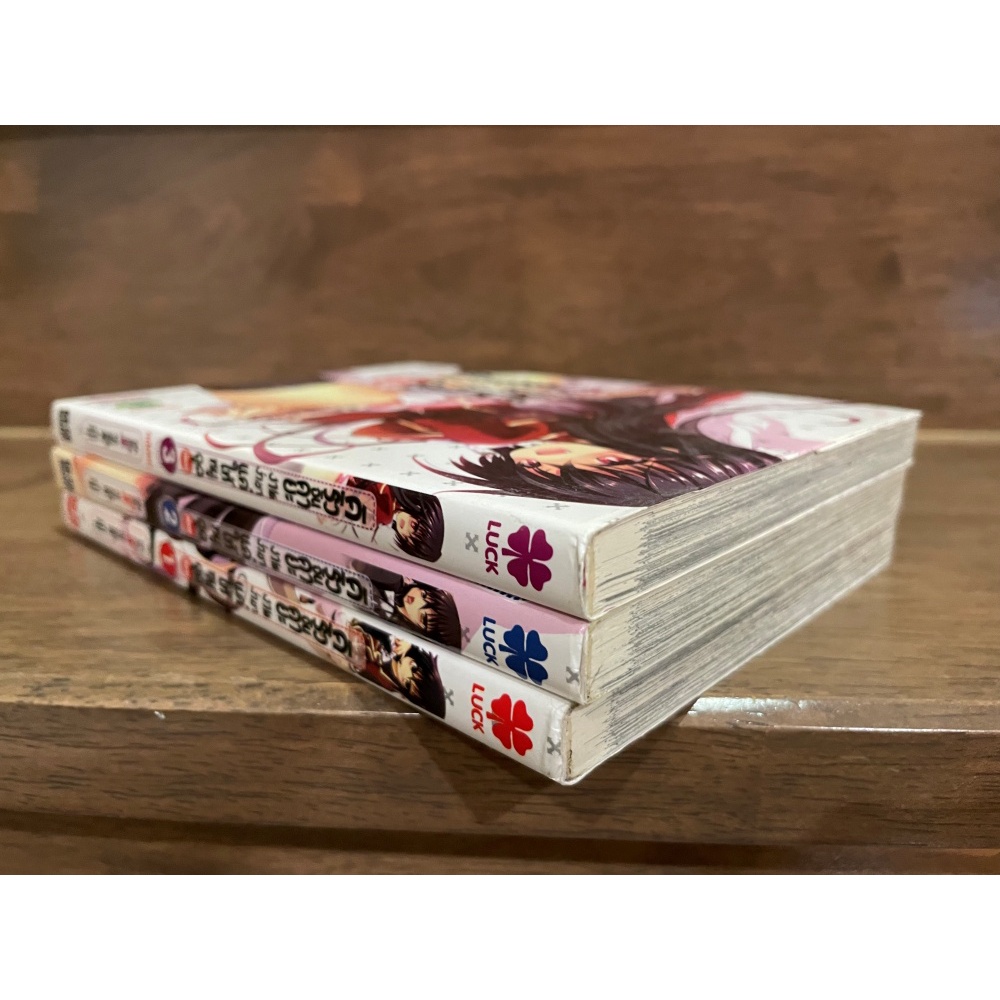 [MANGA] คิริวอินคายะ งานง่ายๆ แค่ให้หนูดูดเลือด เล่ม 1-3 (จบ) ... Sanshoku amido (มือสอง)