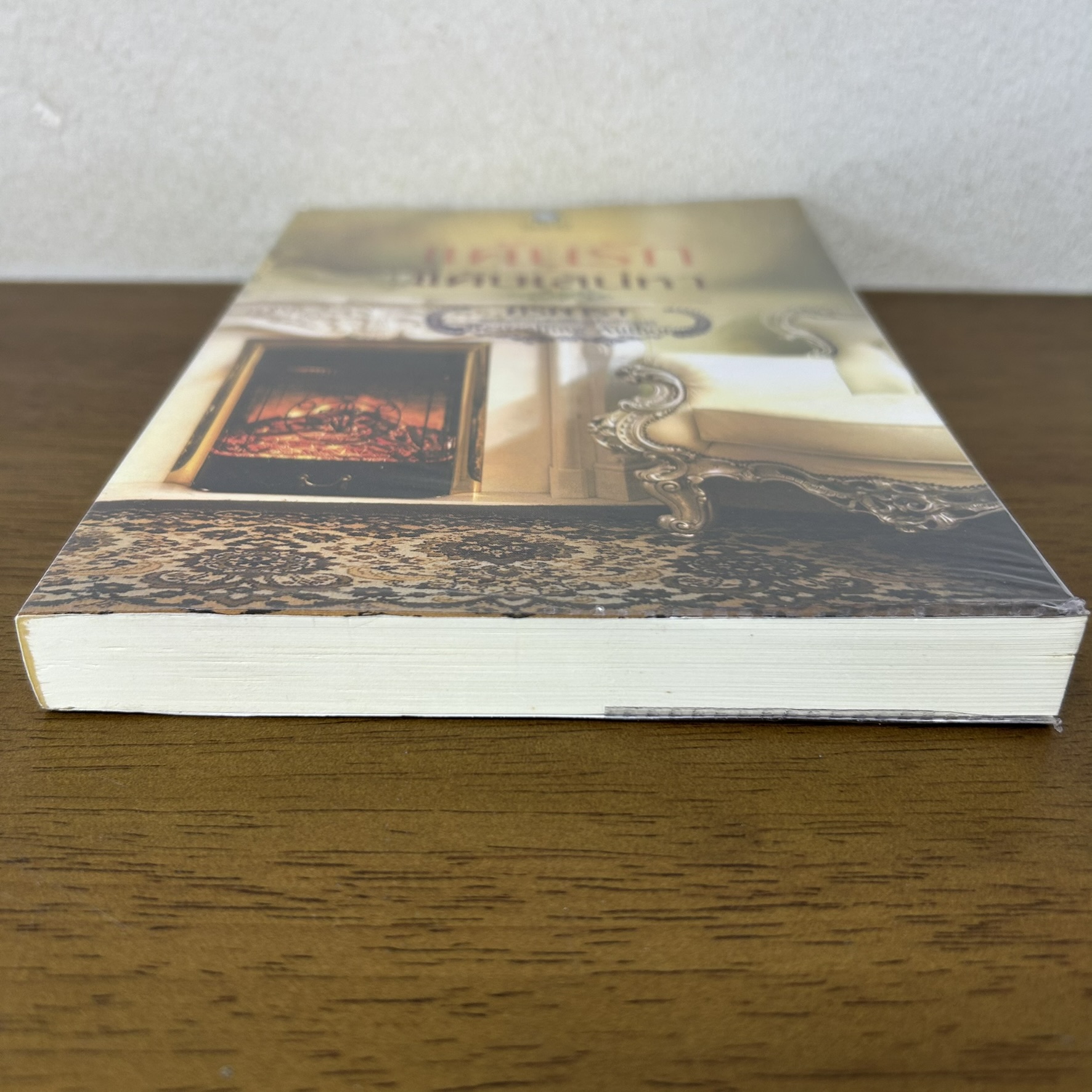 แค้นรักแค้นเสน่หา ... ศิริพารา (มือสอง) นิยาย โรมานซ์ พลอยวรรณกรรม