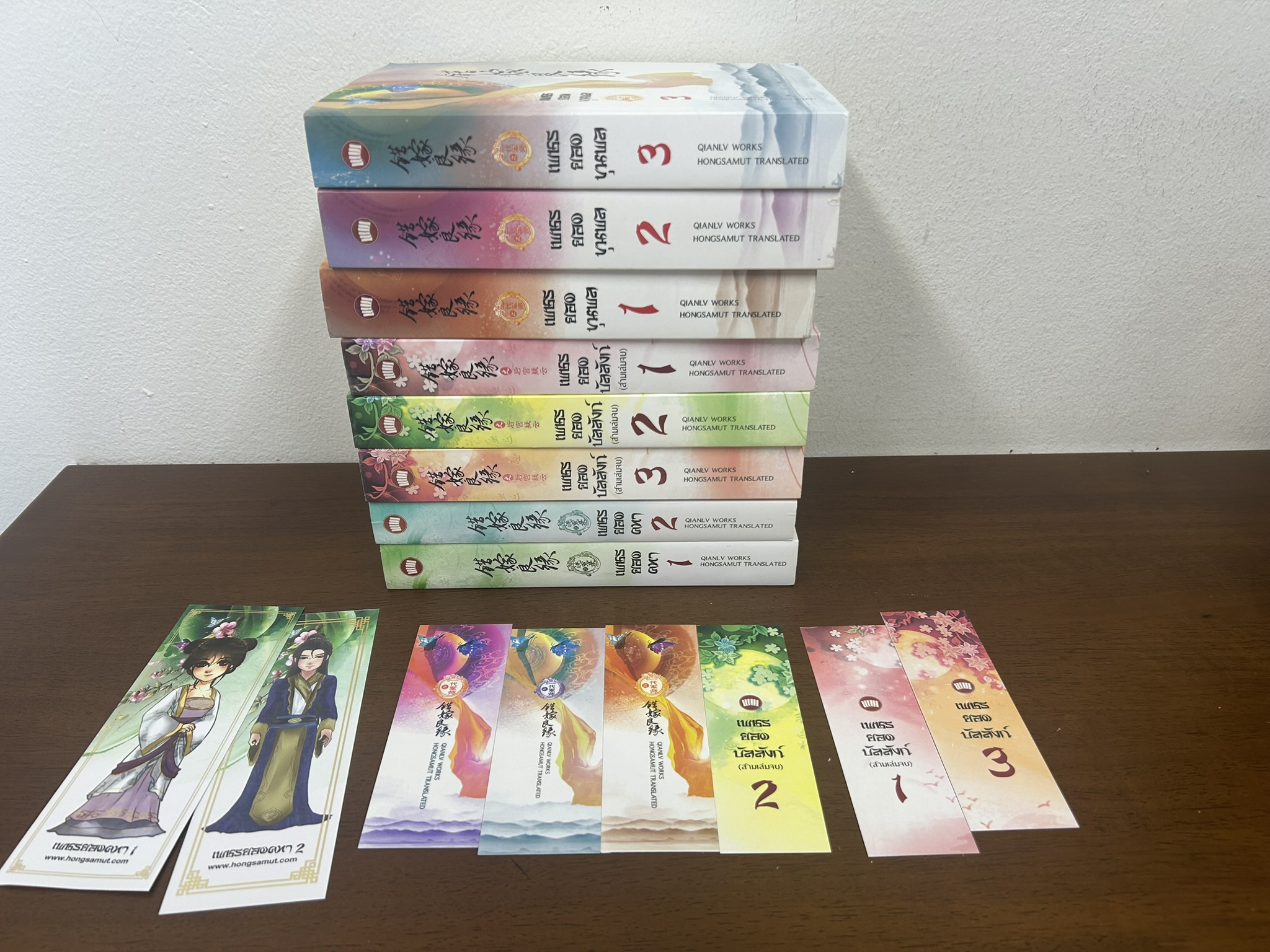 ชุด โฉมงามบรรณาการ - เพชรยอดขุนพล/เพชรยอดบัลลังก์/เพชรยอดคฑา (8 เล่ม) ... เฉียนลู่ 浅绿 เขียน (มือสอง) แปลจีน นิยาย