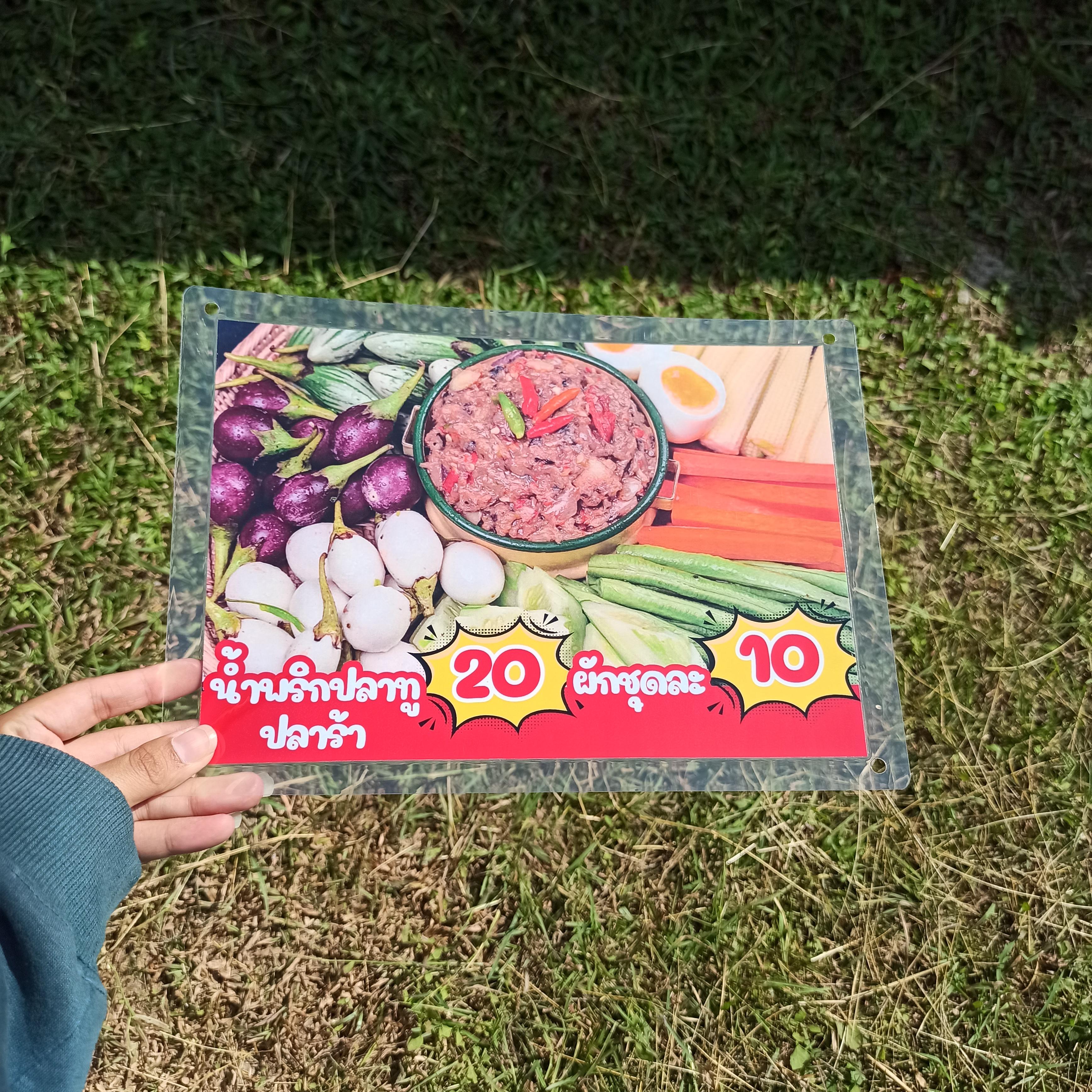ชุดป้ายเมนู A4 อาหารพื้นบ้าน 5 แผ่น | แกงเห็ดรวม, แกงเปรอะหน่อไม้, แกงอ่อมไก่, แกงอ่อมหมู, น้ำพริกปลาทูปลาร้า | เพิ่มยอดขายร้านของคุณทันที! | รหัส 4142