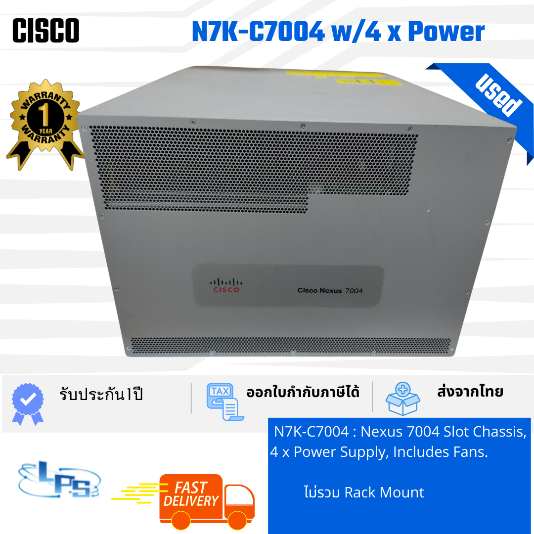 N7K-C7004 w/4 x Power - USED
