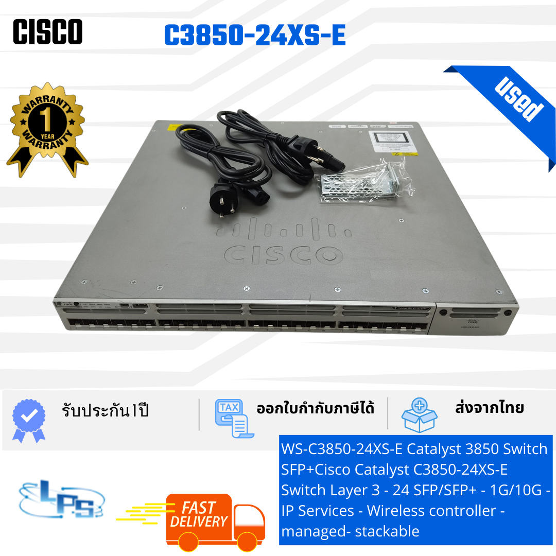 WS-C3850-24XS-E - USED