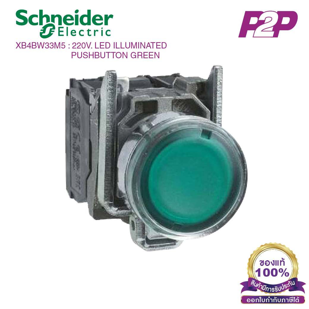 XB4BW33M5 : สวิตซ์ปุ่มกดมีไฟ แบบ LED, Ø22mm, แบบโลหะ, สีเขียว, 1NO+1NO, 230-240VAC - Schneider Electric - Illuminated Push Buttons by pik2pak.com
