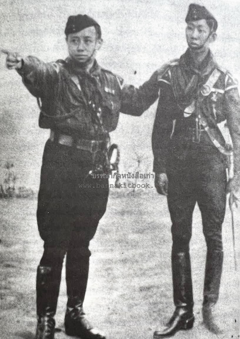 นายในสมัยรัชกาลที่ ๖ โดย : ชานันท์ ยอดหงษ์.