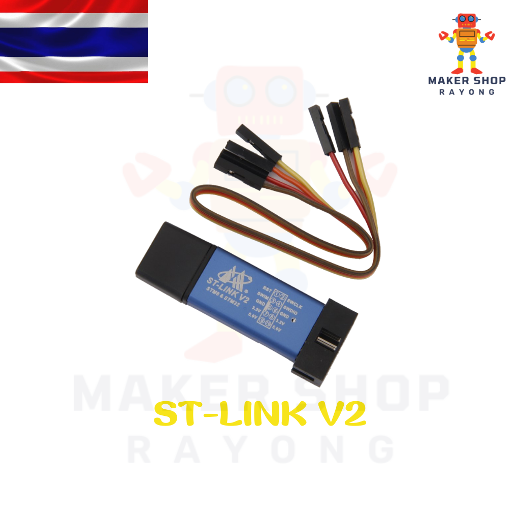 st-link v2