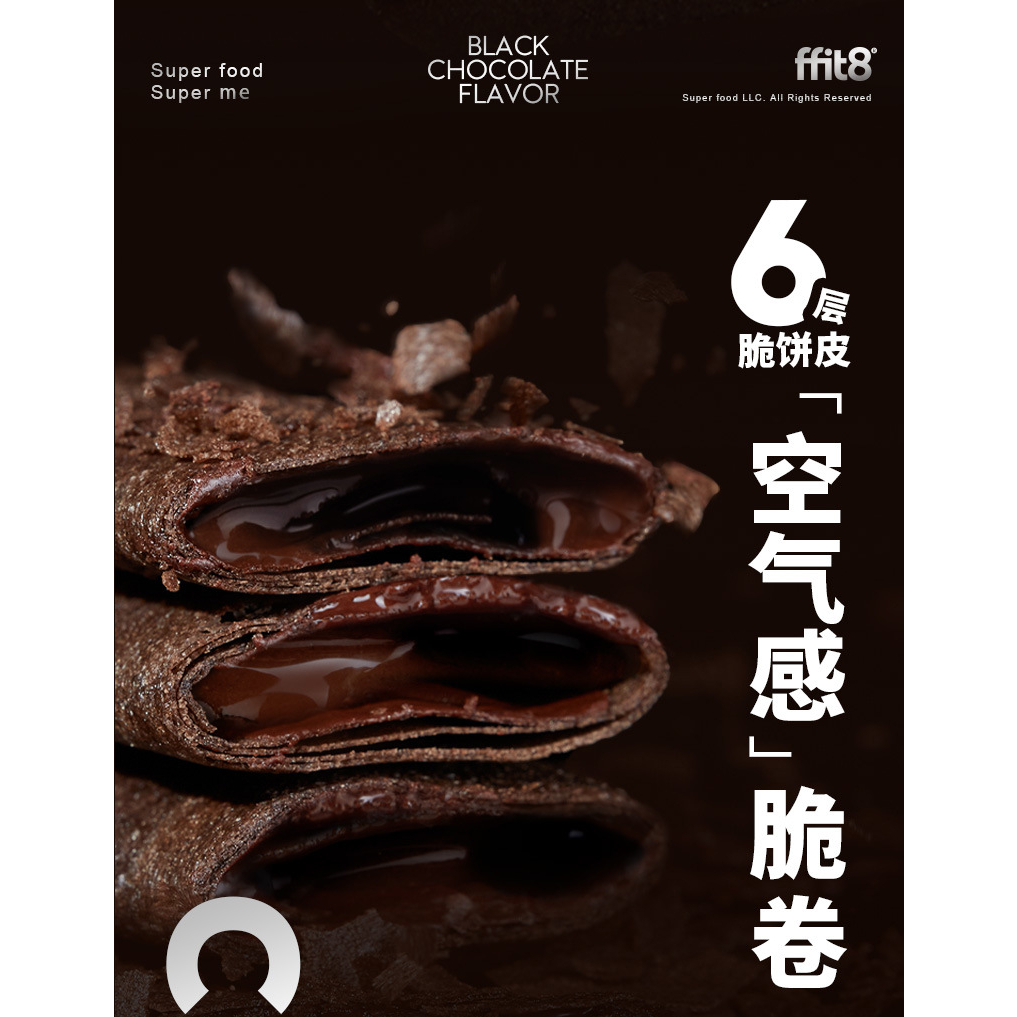 ffit8 Protein Sanwich Roll โปรตีนแท่งกรอบสอดไส้ช็อคโกแลต ไม่ใส่น้ำตาล (1ซองมี2แท่ง)