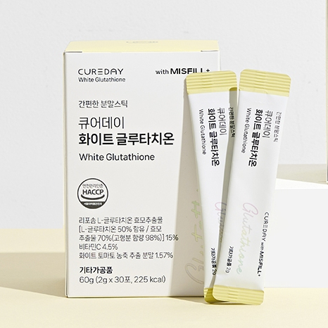 Cureday White Glutathione | 60g (2 กรัม x 30 ซอง, 225 กิโลแคลอรี)