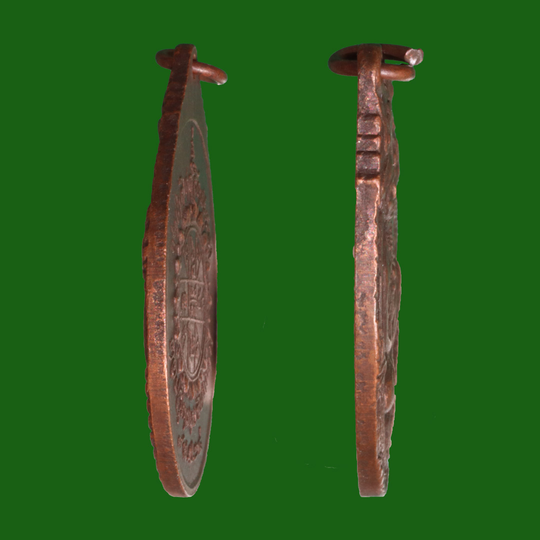 เหรียญพระครูศรีวิชัย ปี18 วัดดอยสุเทพ จ.เชียงใหม่ หลังยันต์ดวง เนื้อทองแดง