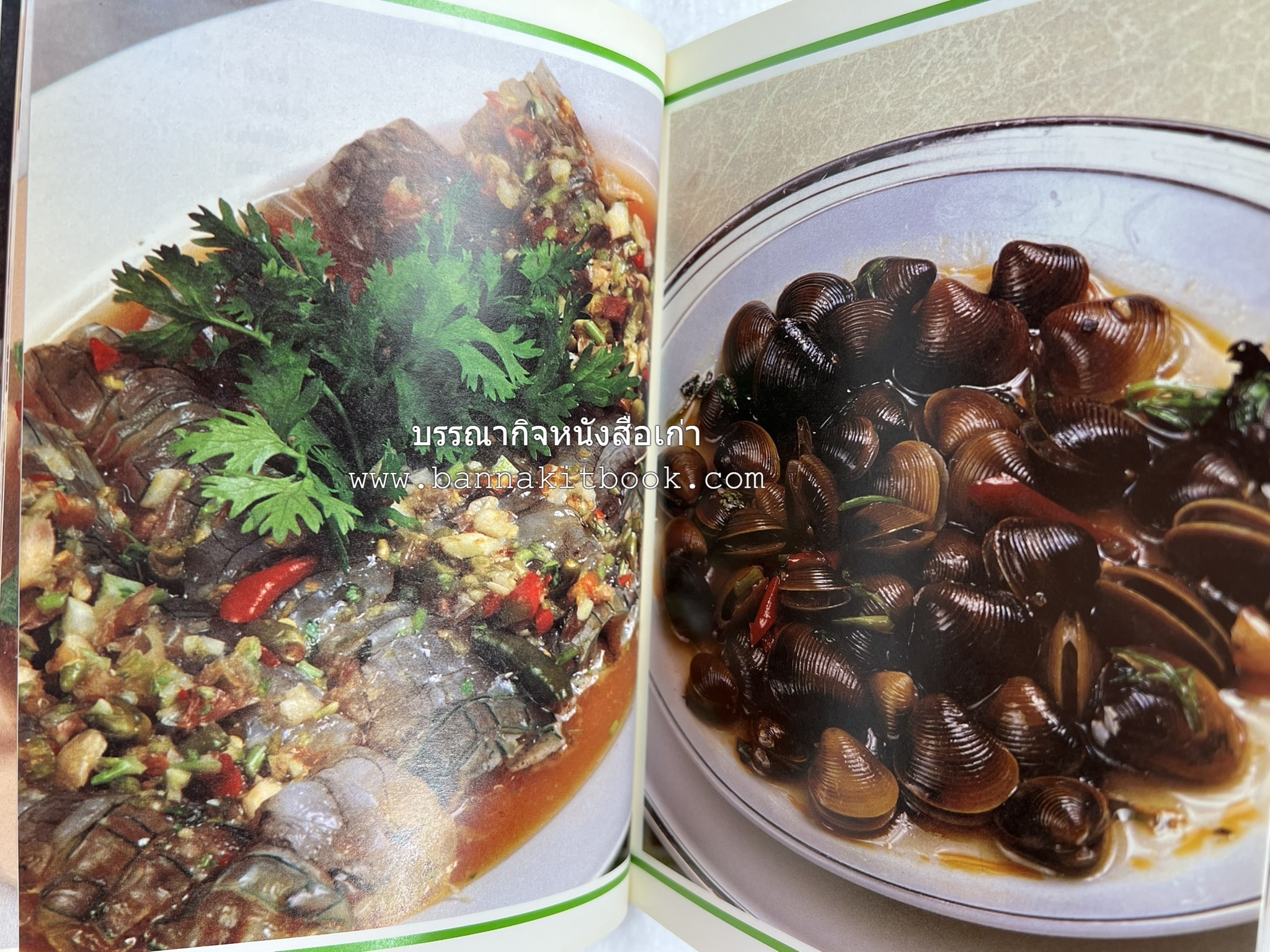 ข้าวต้มกุ๊ย ข้าวต้มเครื่อง อาหารจีน อาหารจีน โดย : อาจารย์ศรีสมร คงพันธุ์.