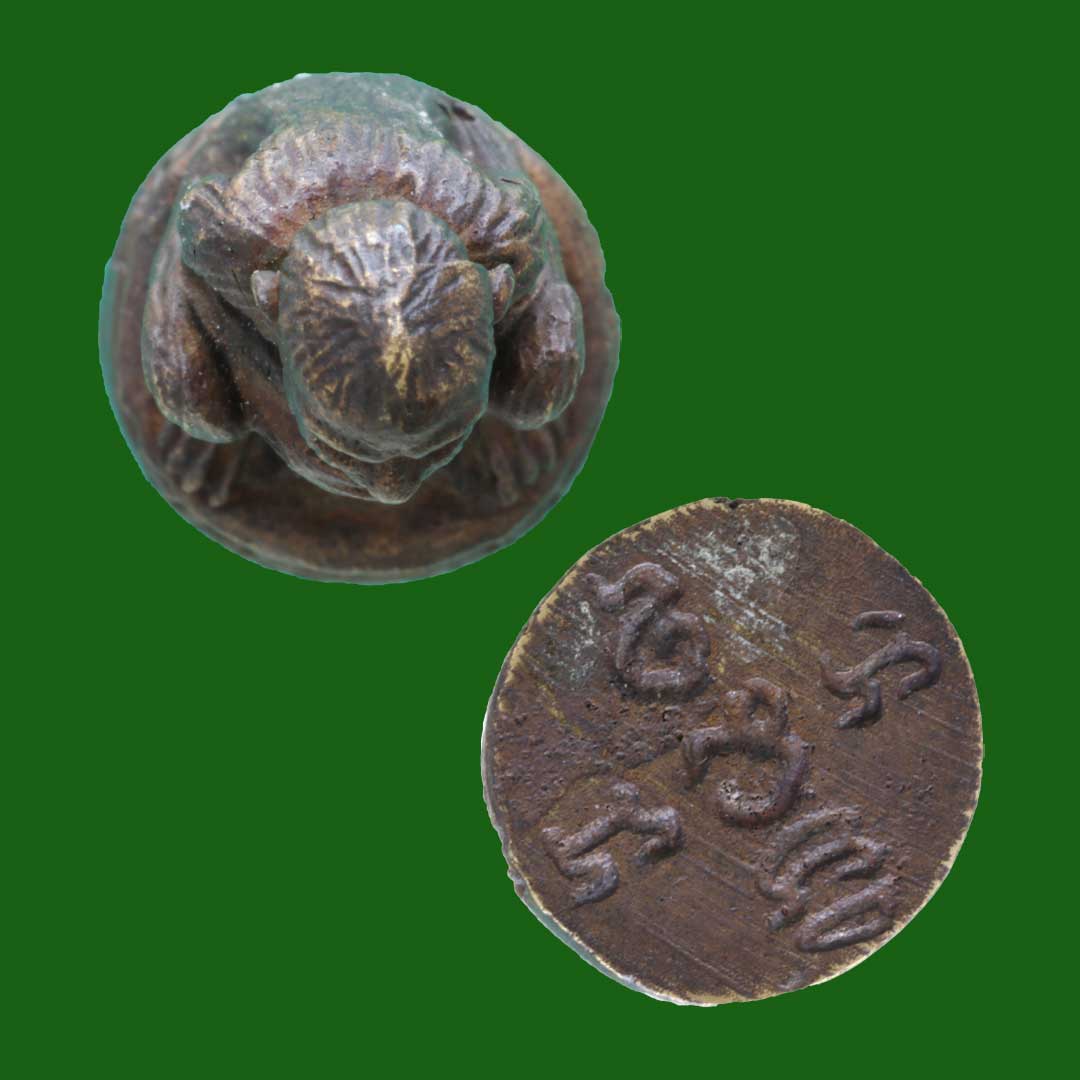 ลิงจับหลัก หลวงพ่อดิ่ง วัดบางวัว รุ่นเสาร์ 5 ปี2553