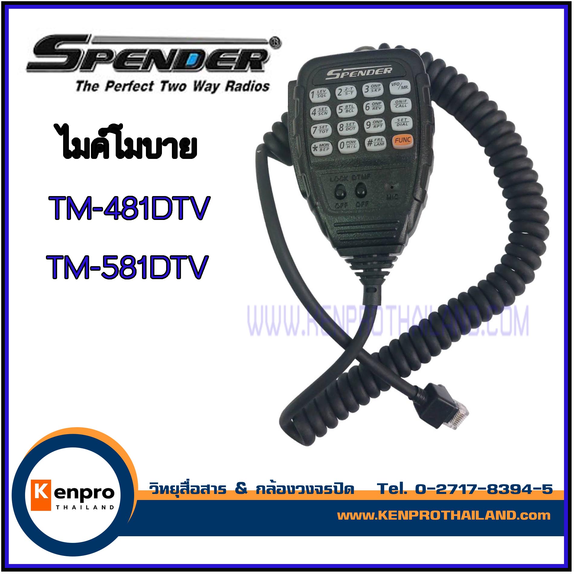 ไมค์โมบาย SPENDER TM-481DTV TM-581DTV (ของแท้ )