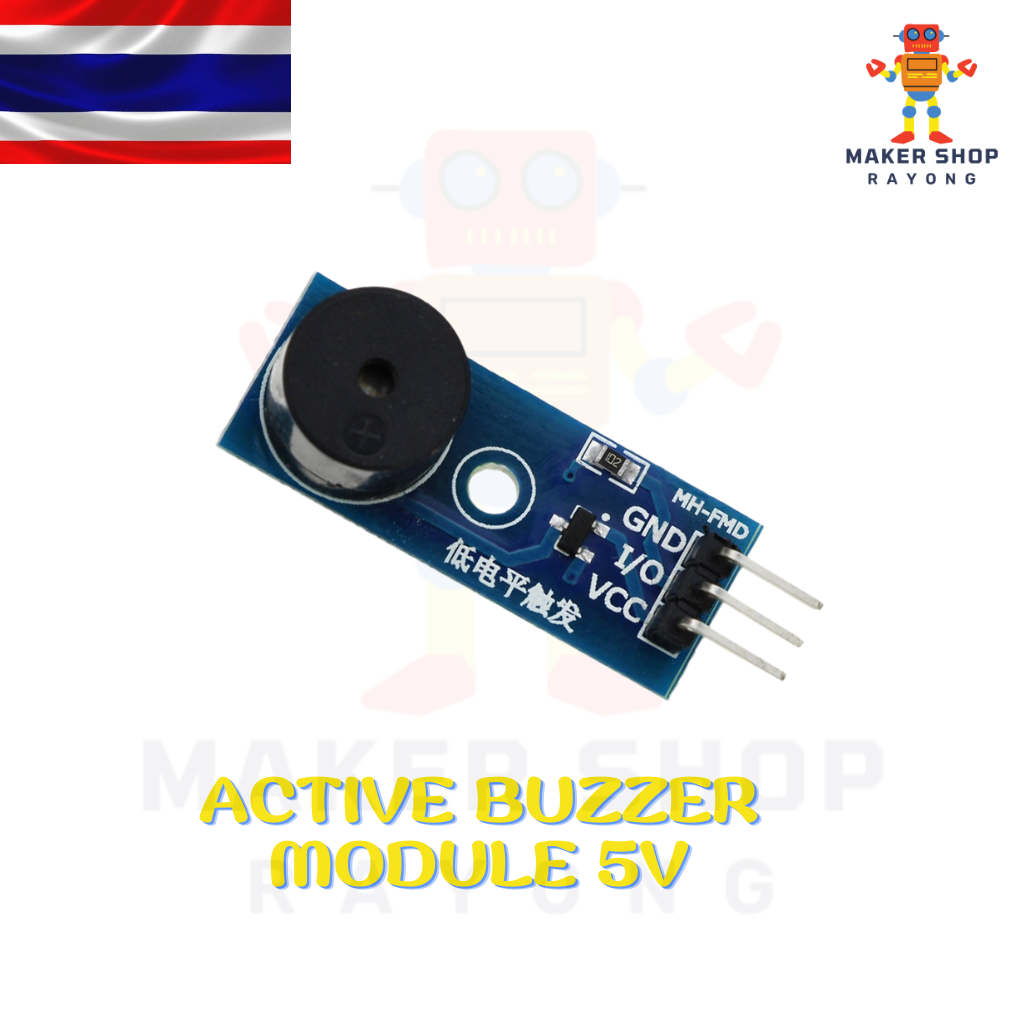 Active Buzzer Module 5V