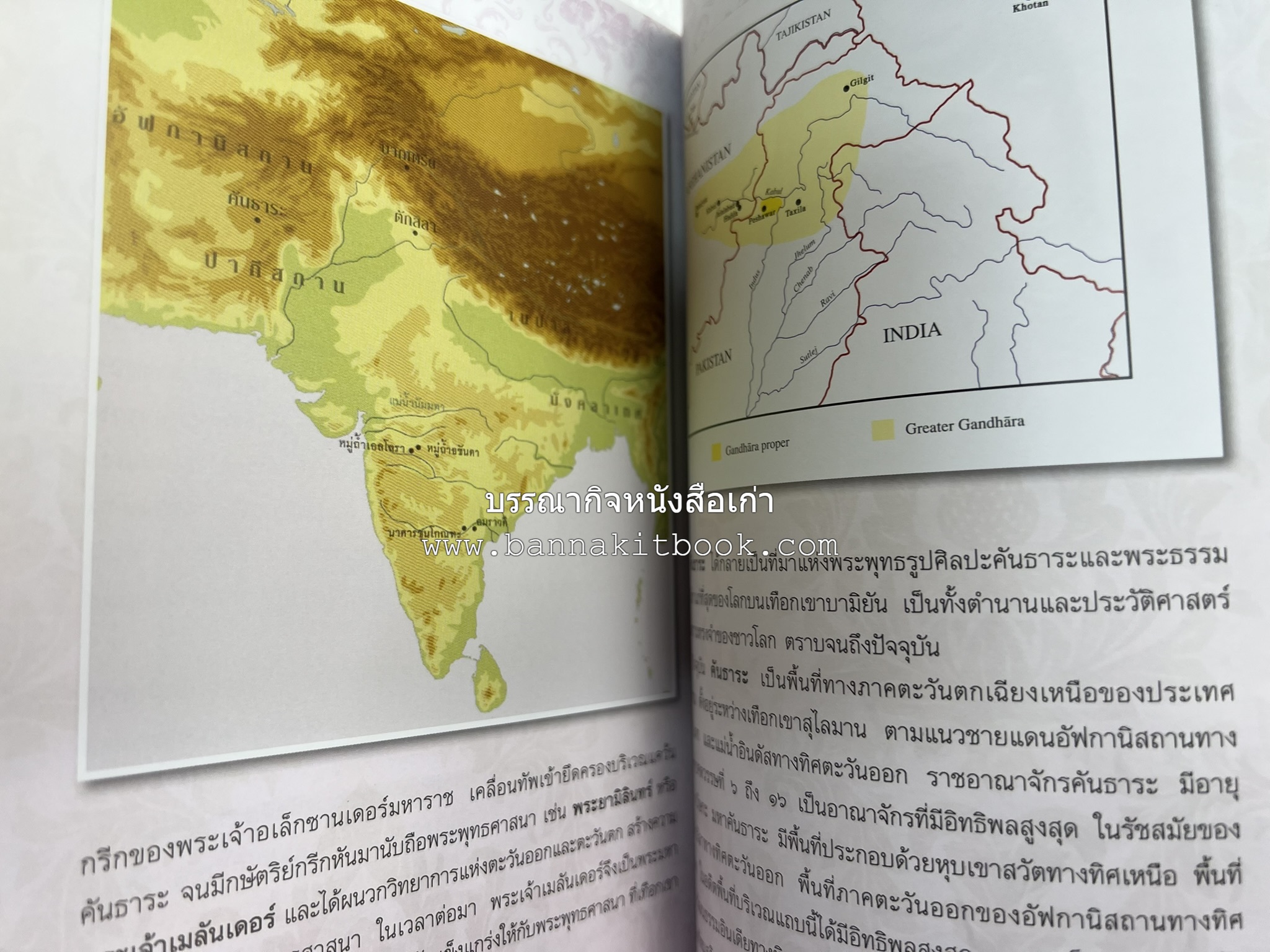 ประวัติวัดสระเกศ (ภูเขาทอง) - แร้งวัดสระเกศ - จิตรกรรมฝาผนัง ‘ทศชาดก' พระบรมสารีริกธาตุ หนังสืออนุสรณ์พระราชทานเพลิงศพสมเด็จพระพุฒาจารย์ (เกี่ยว อุปเสโณ).