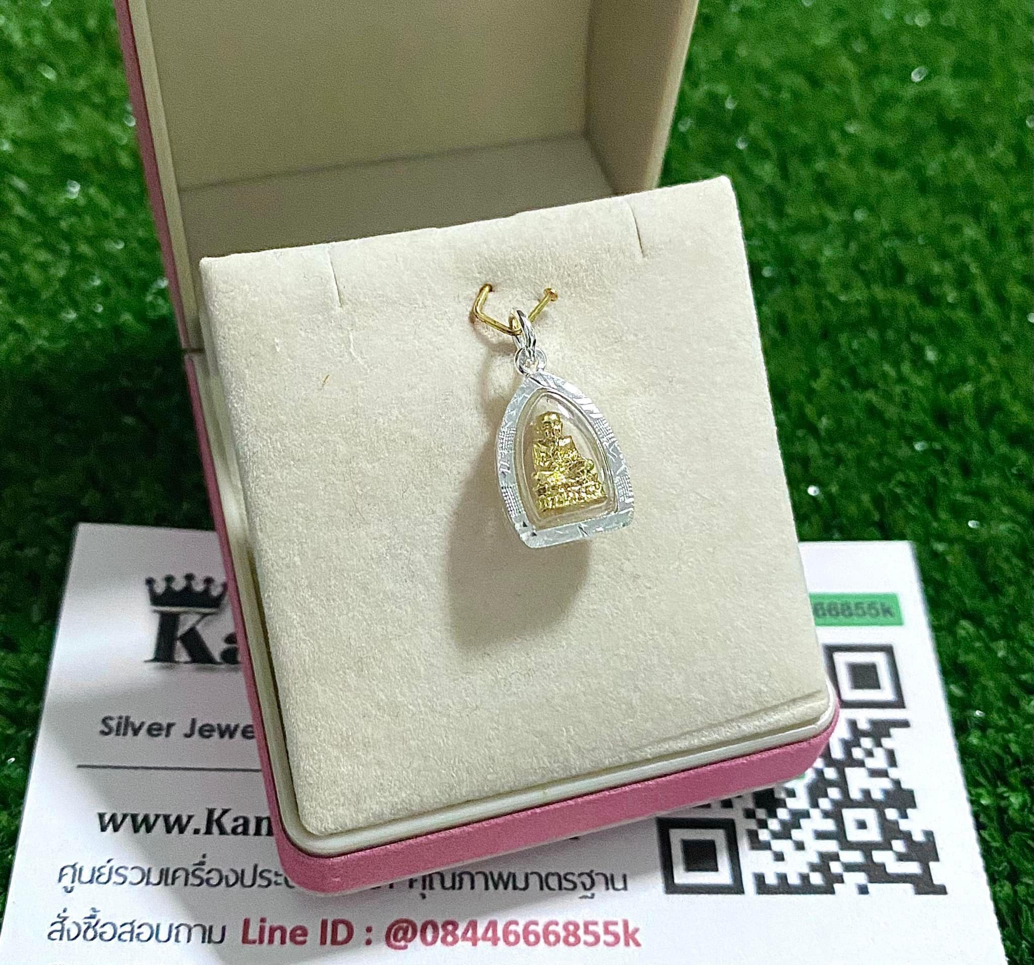 จี้หลวงปู่ทวดเงินแท้ ขนาดประมาณเหรียญ 25 สตางค์