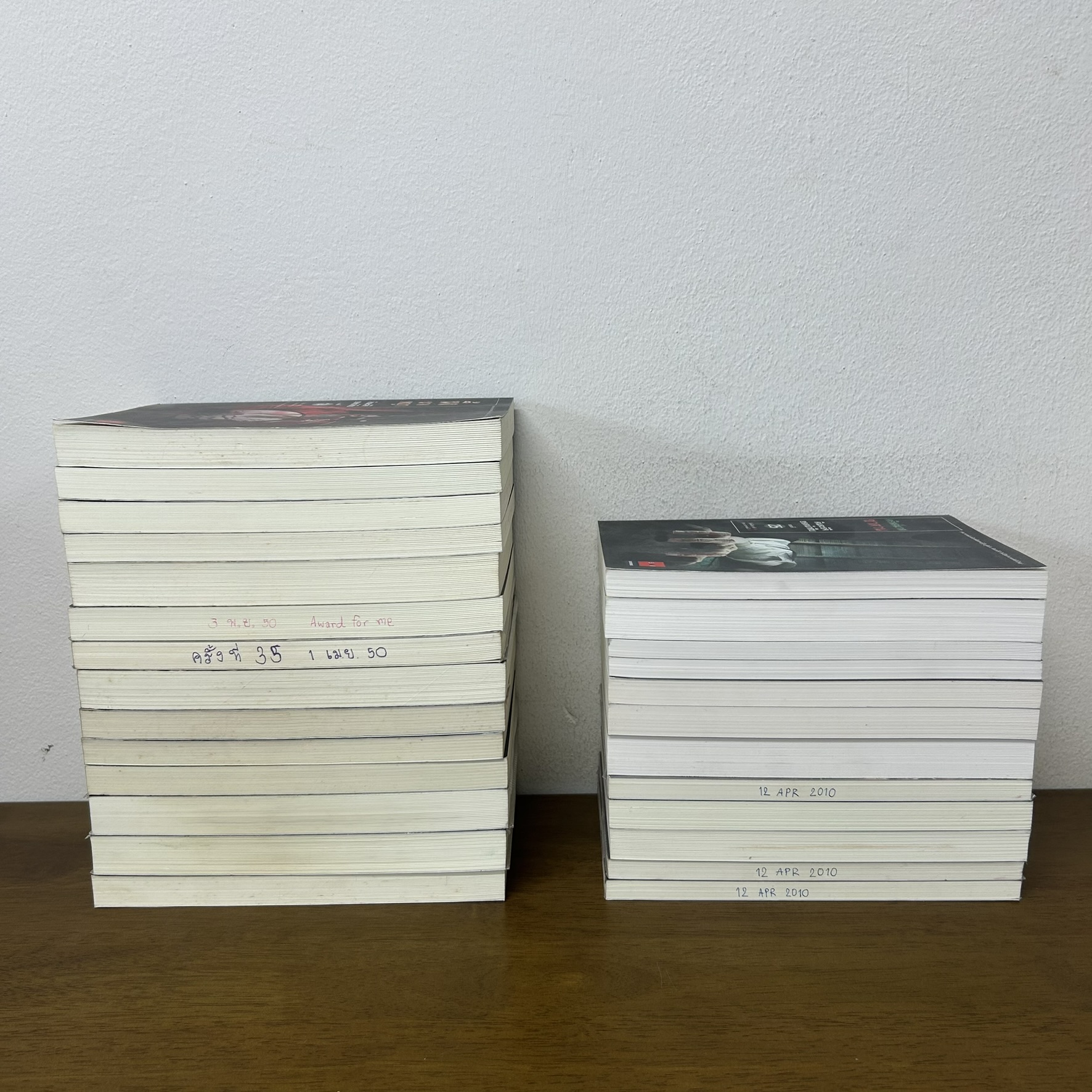 ชุด คินดะอิจิ ยอดนักสืบ คดีที่ 1-25 รวม 26 เล่ม ... Yokomizo Seishi เขียน (มือสอง) วรรณกรรมแปล สืบสวนสอบสวน