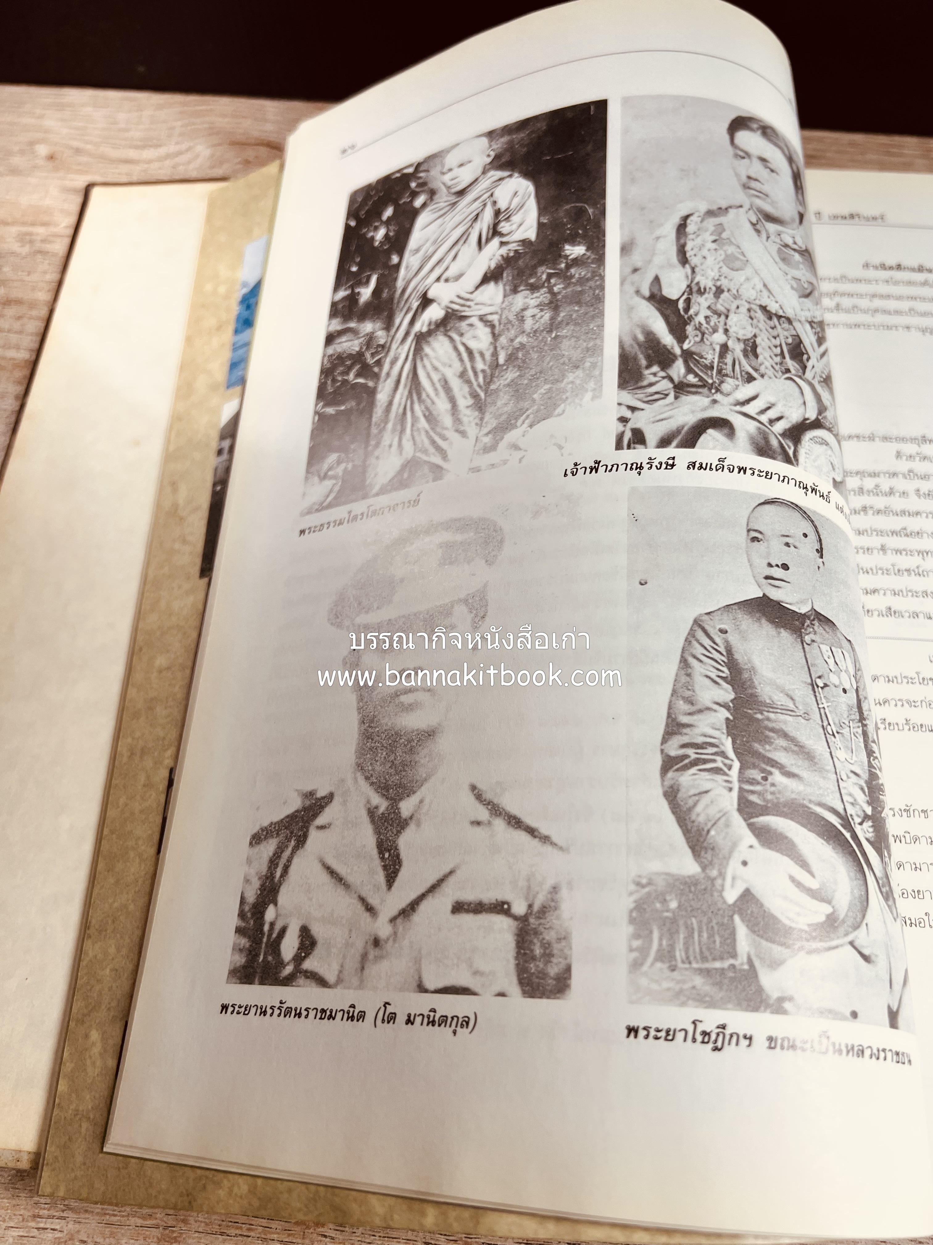 หนังสือที่ระลึกครบรอบ ๑๐๘ ปีโรงเรียนเทพศิรินทร์ โดยสมาคมนักเรียนเก่าเทพศิรินทร์ ในพระบรมราชูปถัมภ์.