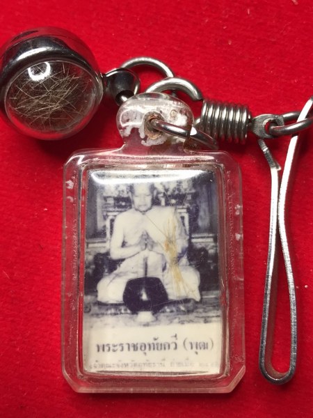 บูชาแล้ว แหนบหนีบกระเป๋าเสื้อติดรูปถ่าย พระเกศา หลวงพ่อพระราชอุทัยกวี (หลวงพ่อพุฒิ) เจ้าคณะจังหวัดอุทัยธานี