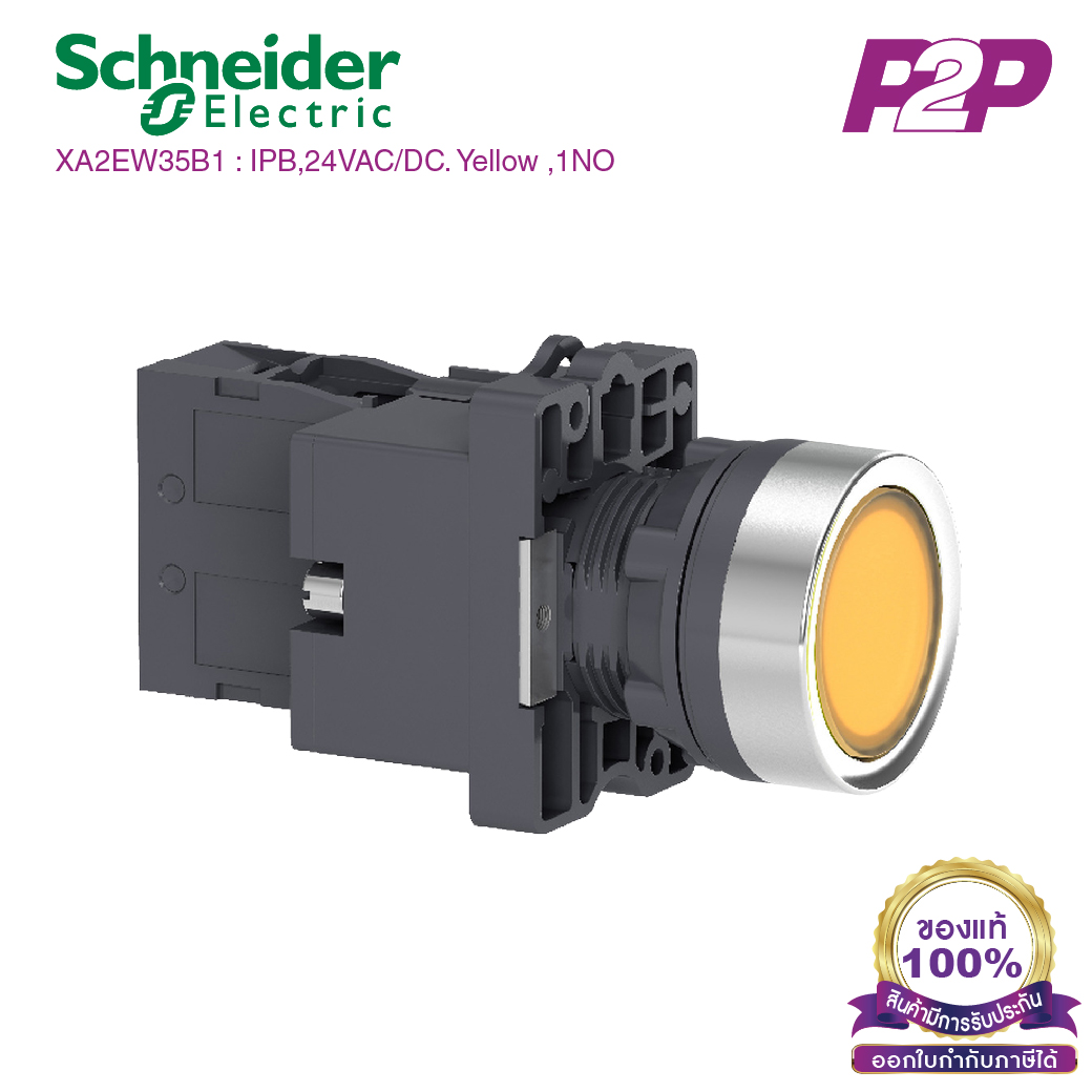 XA2EW35B1 : สวิตซ์ปุ่มกด-เด้งกลับ LED 24V Ø22mm พลาสติก สีเหลือง 1NO - Schneider Illuminated Pushbuttons by pik2pak.com