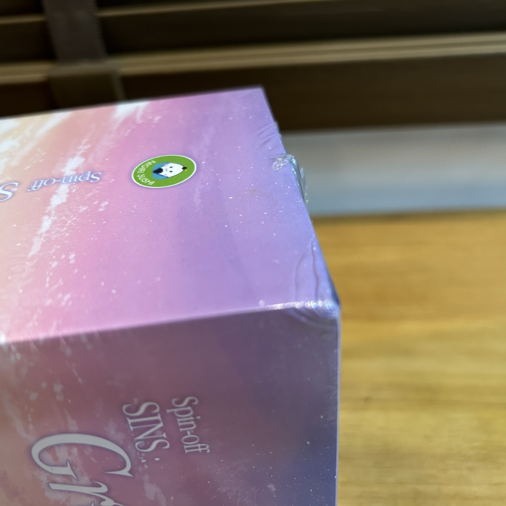 [YAOI] BOXSET Spin-Off Sins : Greed 1-3 จบ ... nigiri-sushi (มือหนึ่งซีล) นิยายรัก นิยายวาย