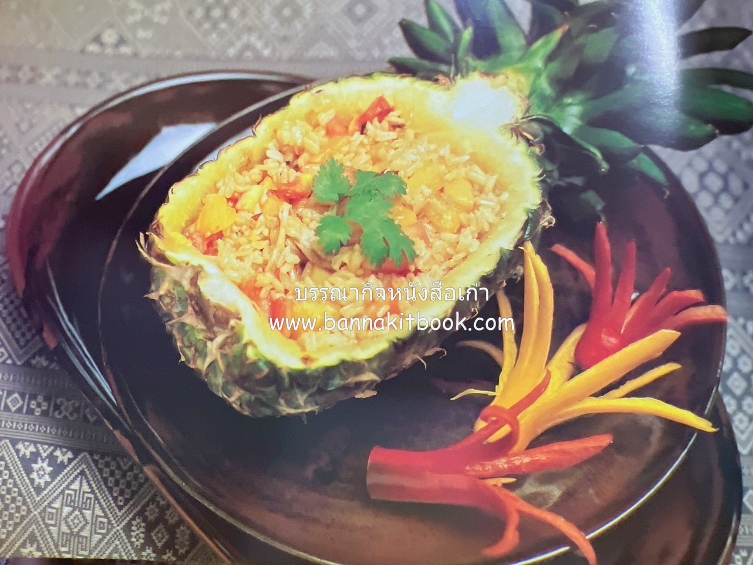 84 เมนูน้ำพริก ผัก รักษ์สุขภาพ และกินตามแม่ (2 เล่มชุด).