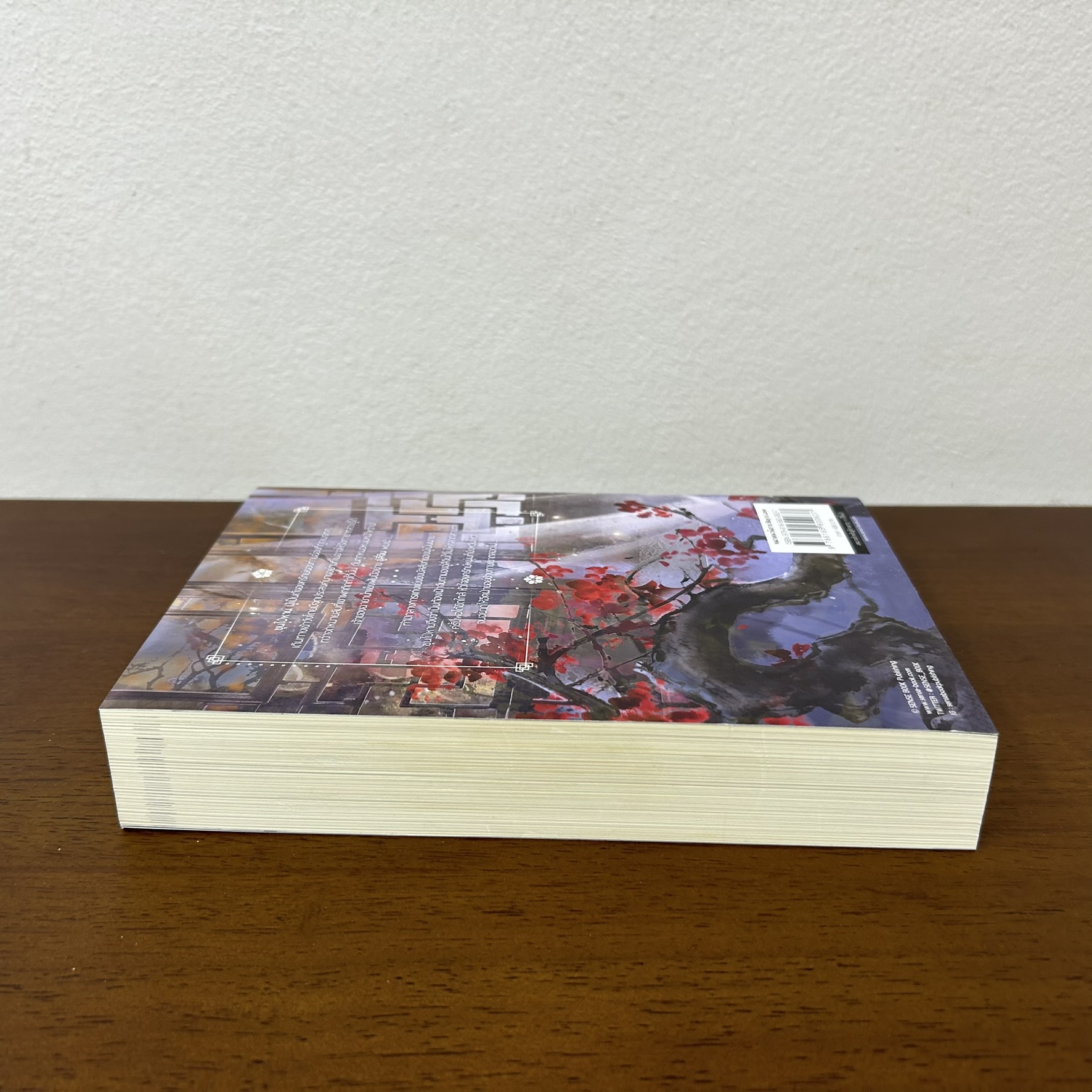 [YAOI] โอสถดอกท้อ ... EtuDe (มือสอง) นิยายวาย