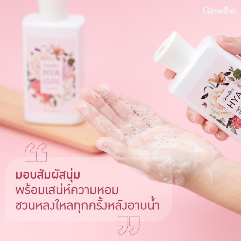[กิฟฟารีน] เจลอาบน้ำ anti-aging ช่วยทำความสะอาดผิวได้อย่างล้ำลึก